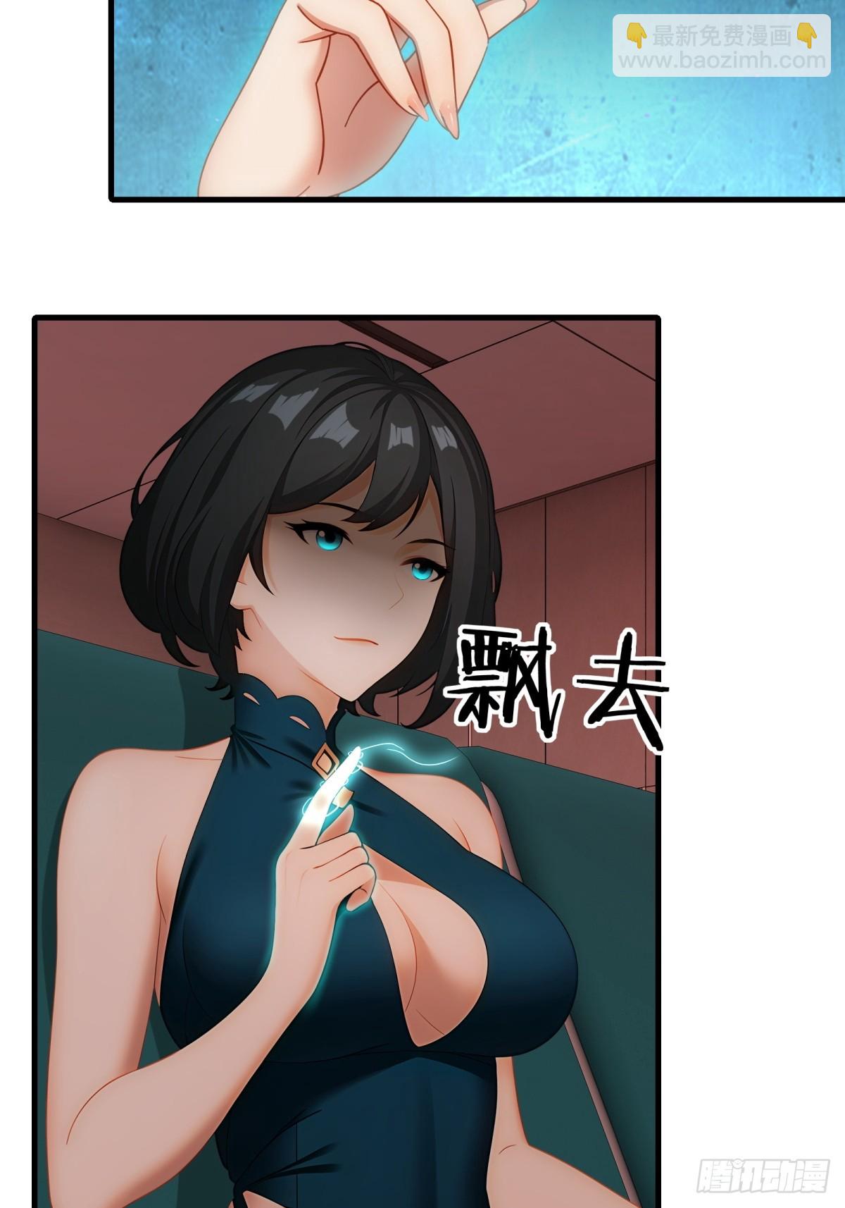 第77话(1/2)-第78话