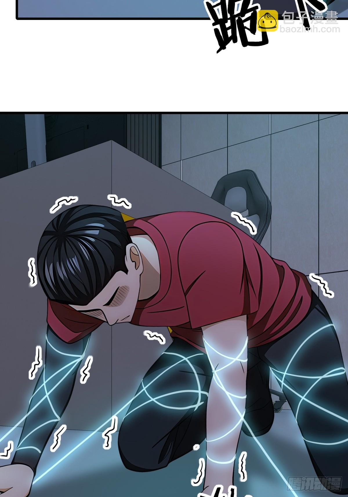 第77话(1/2)-第78话