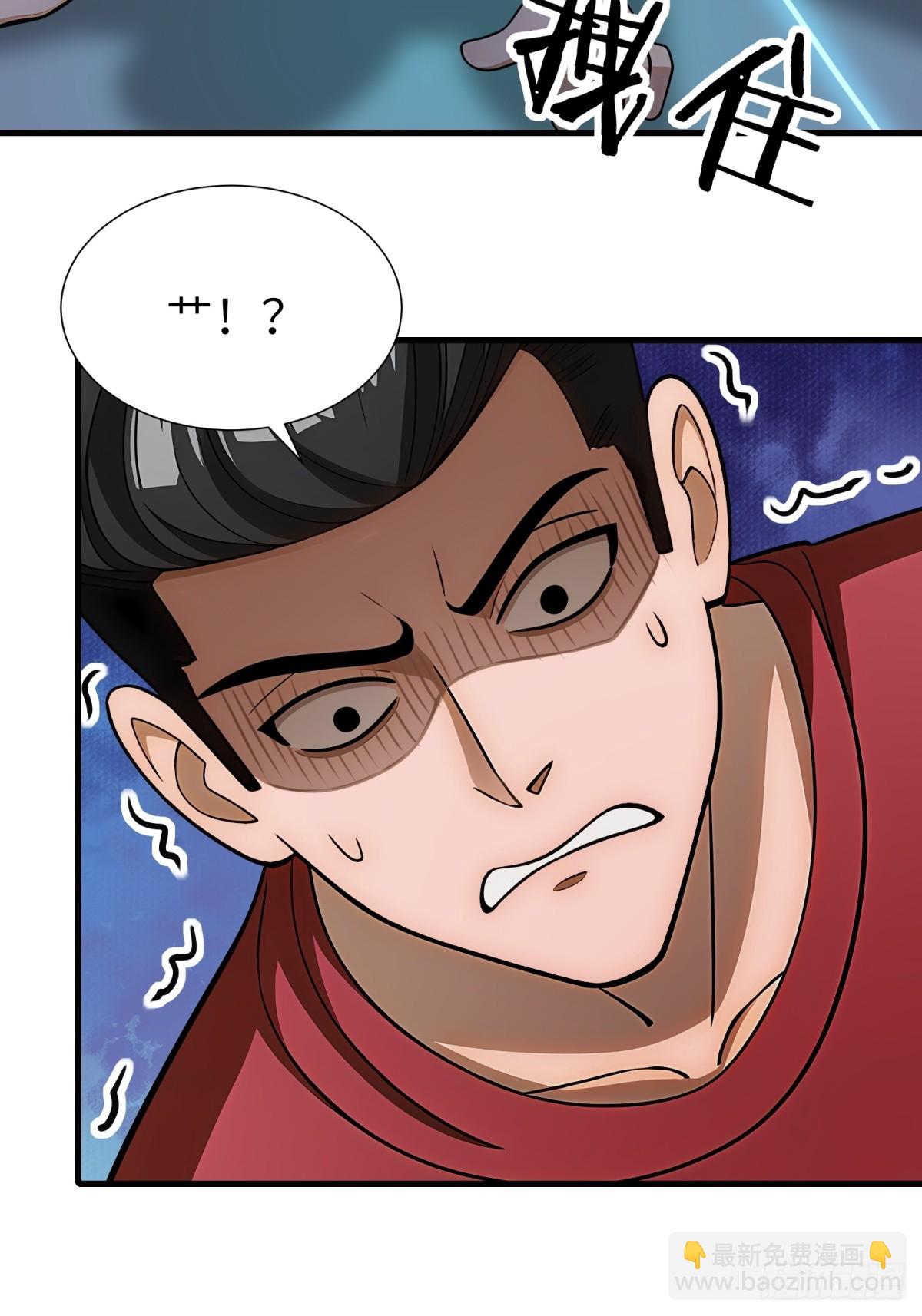 第77话(1/2)-第78话