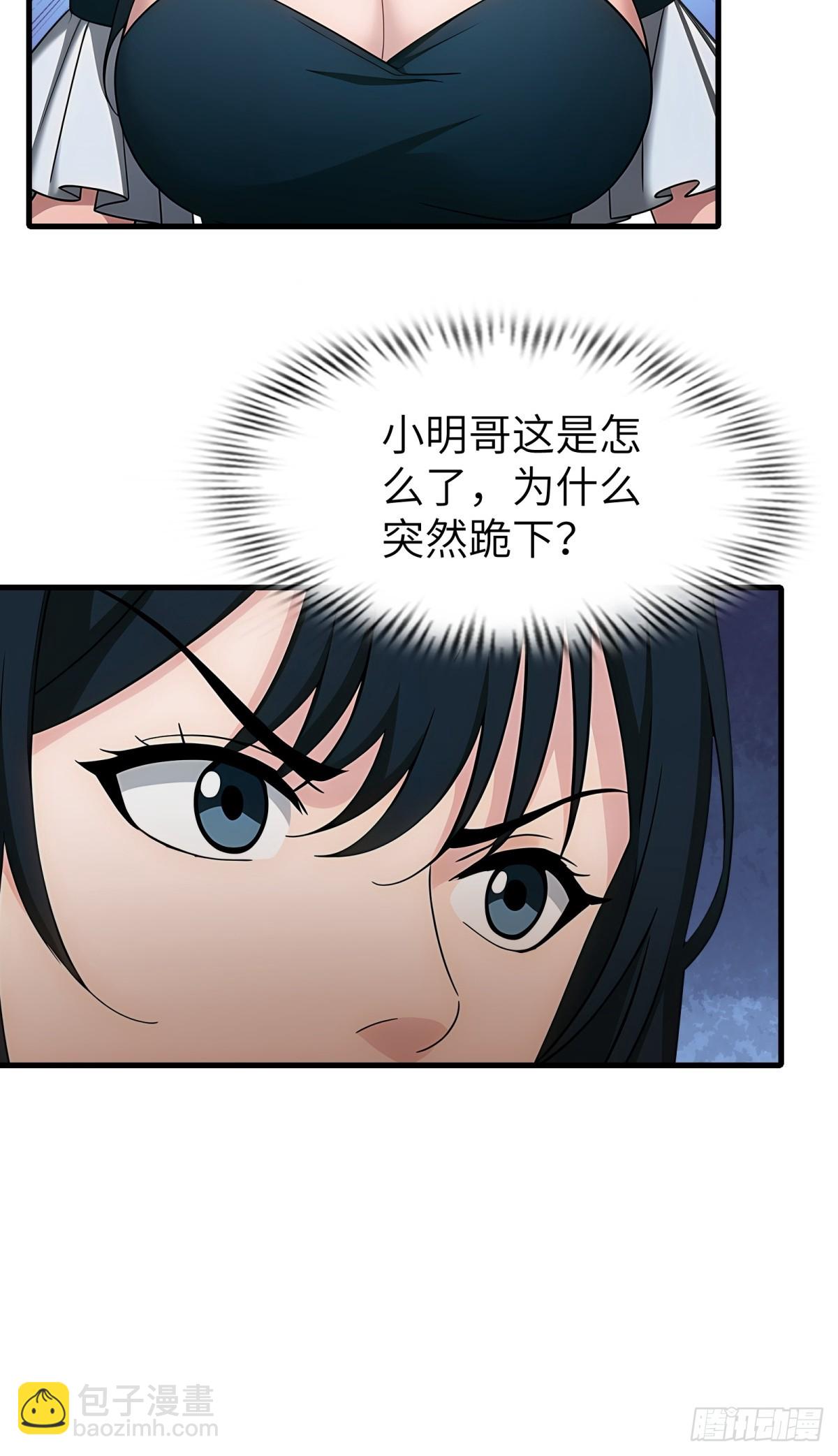 第77话(1/2)-第78话