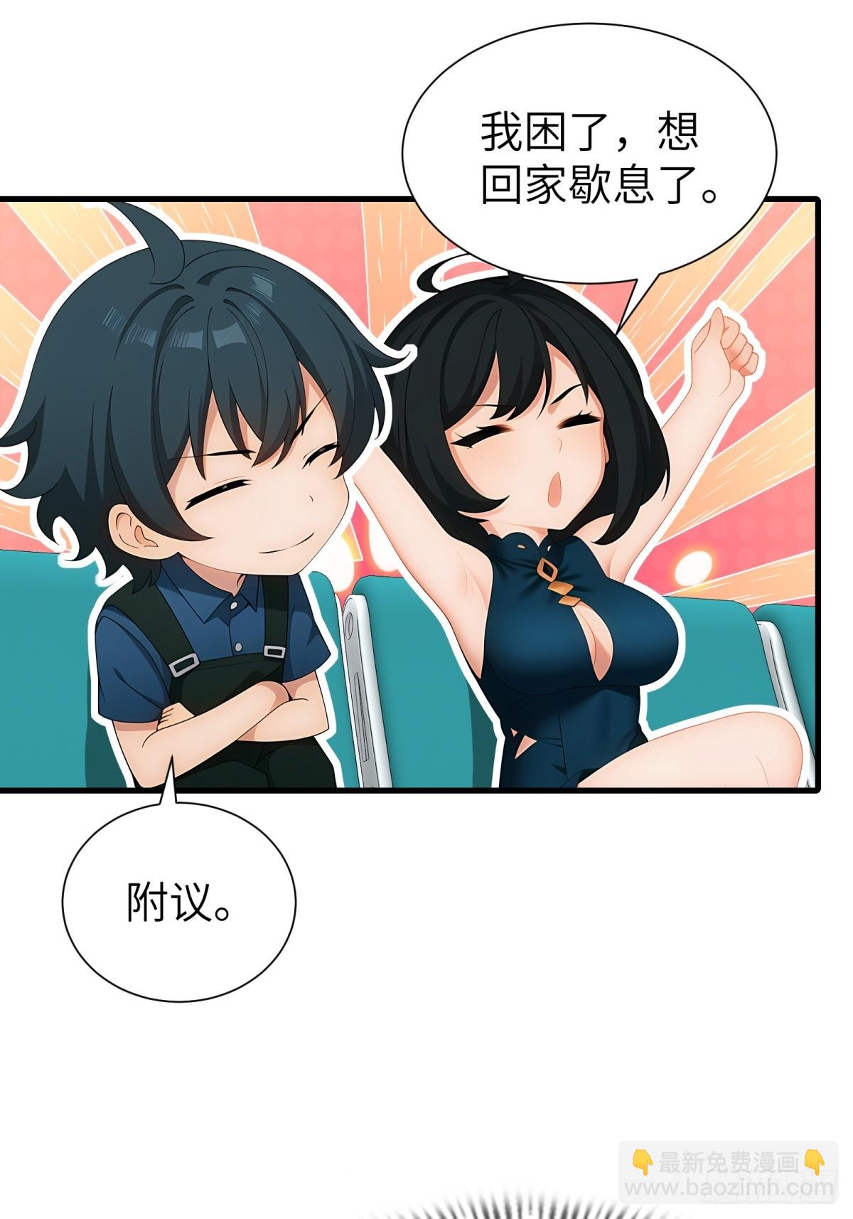 第77话(1/2)-第78话