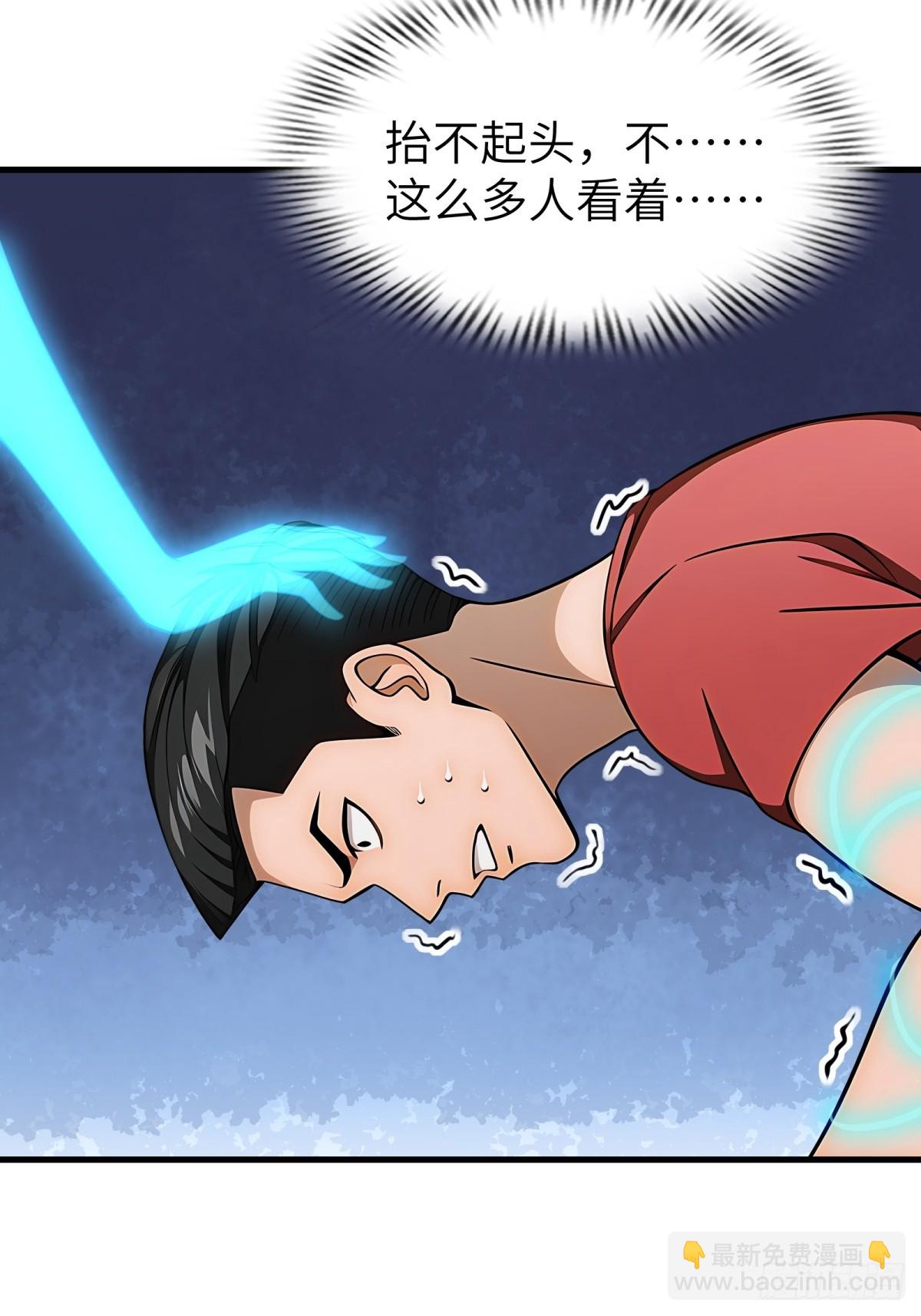 第77话(1/2)-第78话