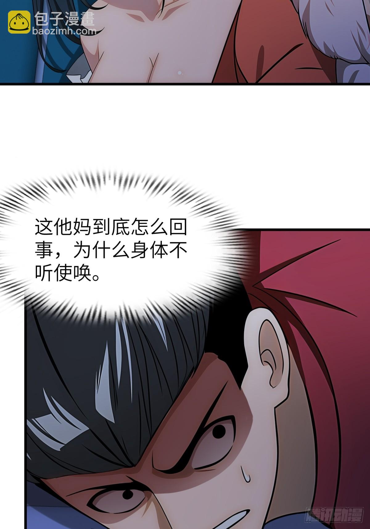 第77话(1/2)-第78话