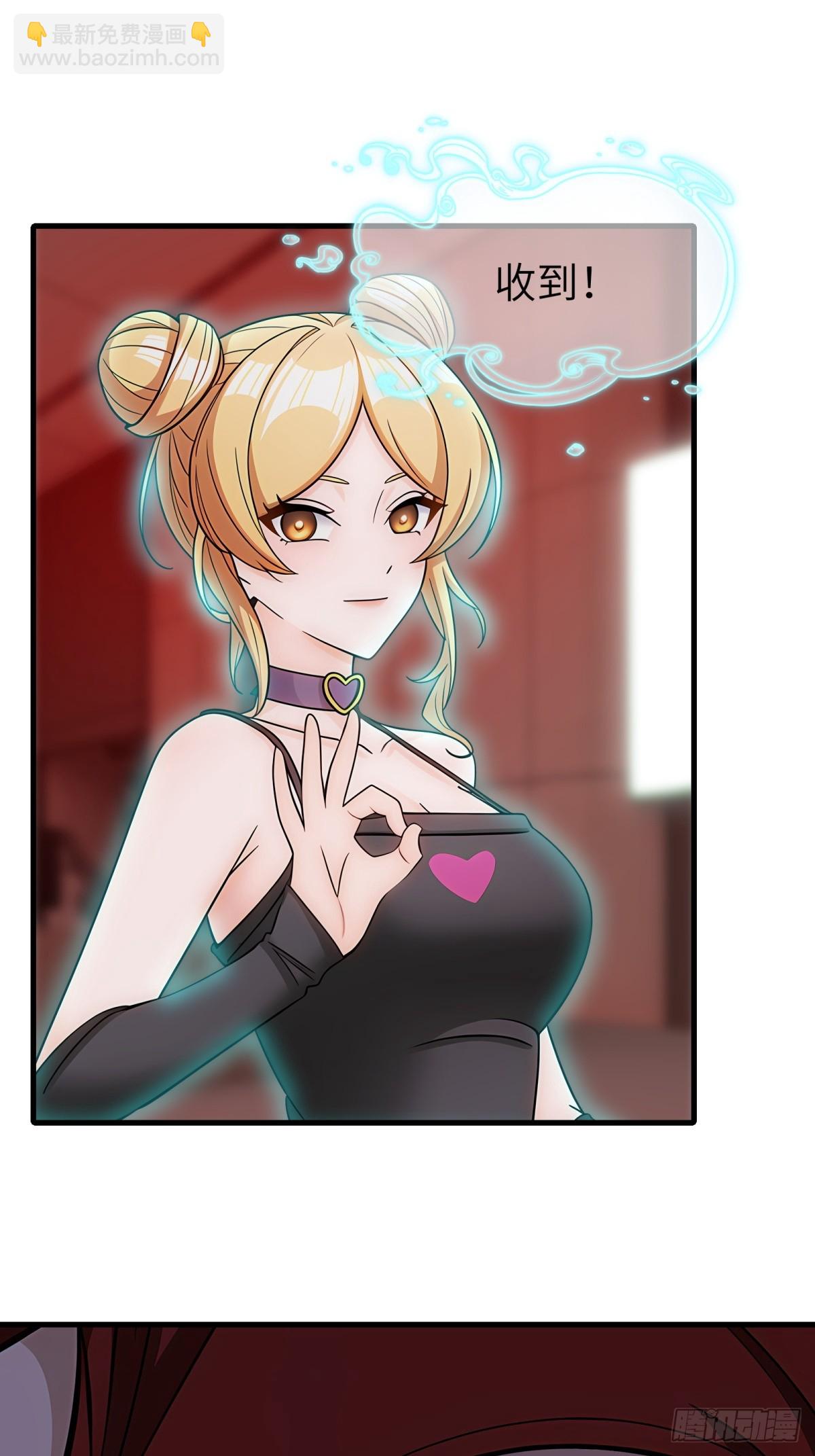 第77话(1/2)-第78话