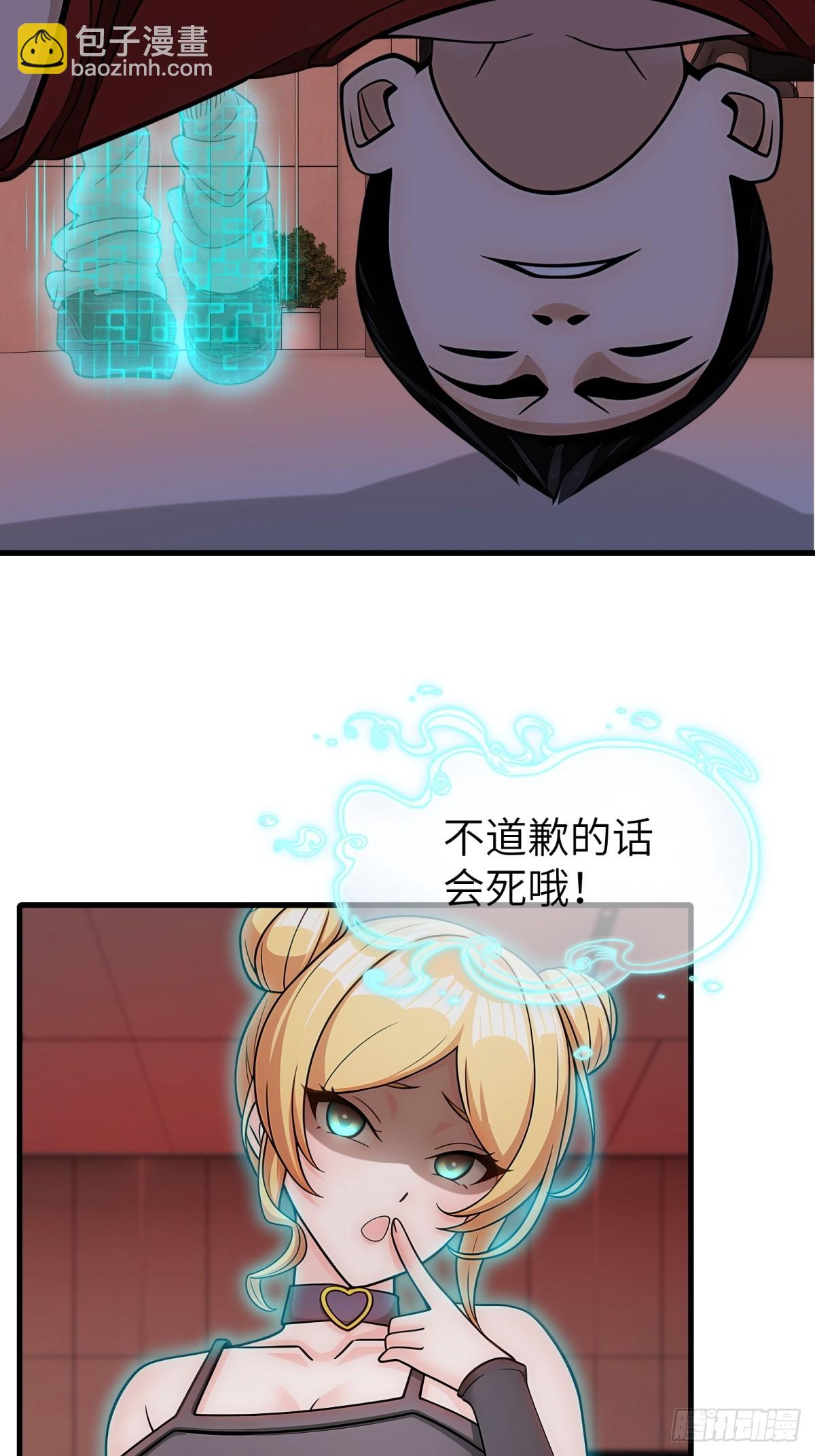 第77话(1/2)-第78话