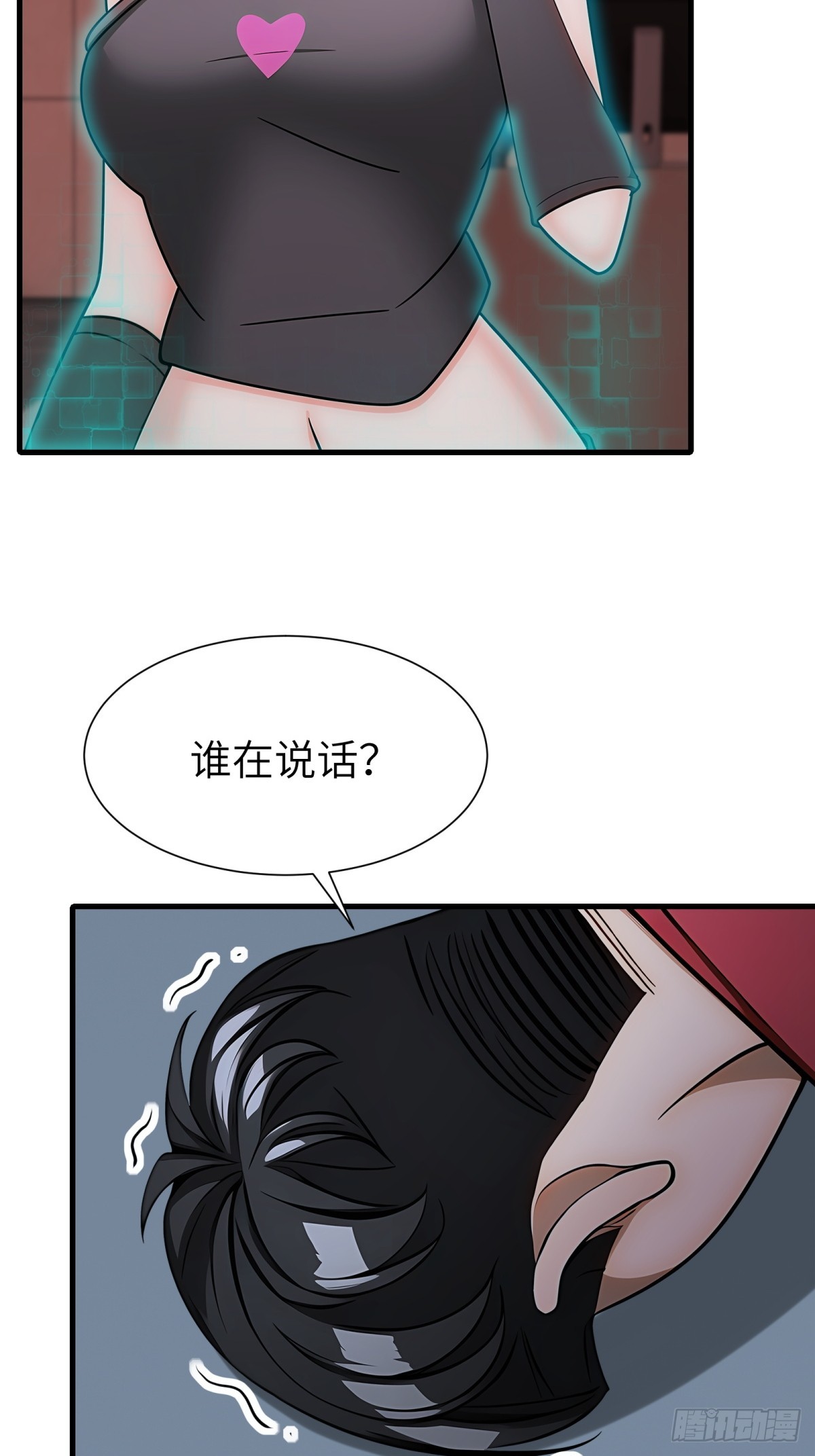 第77话(1/2)-第78话