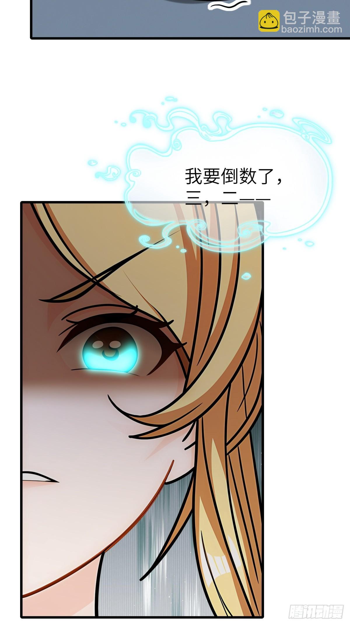 第77话(1/2)-第78话