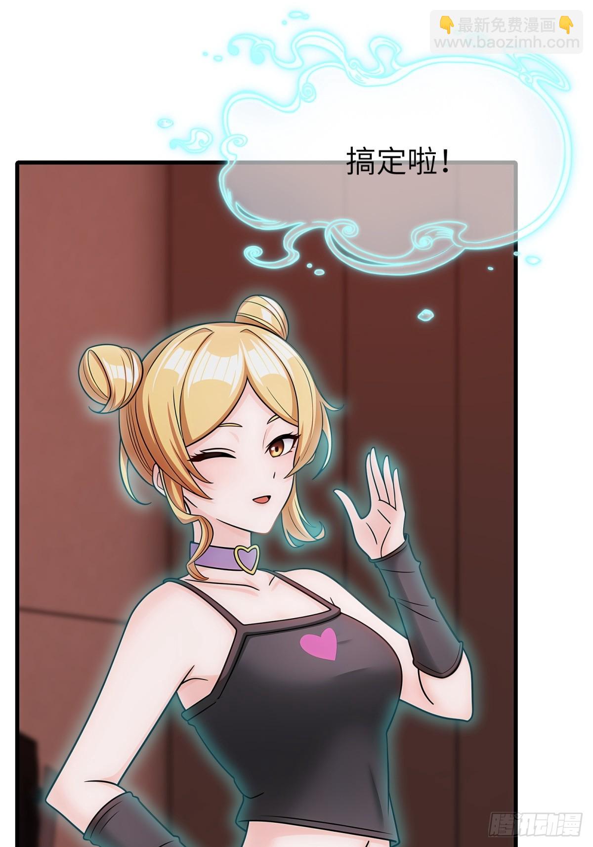 第77话(1/2)-第78话