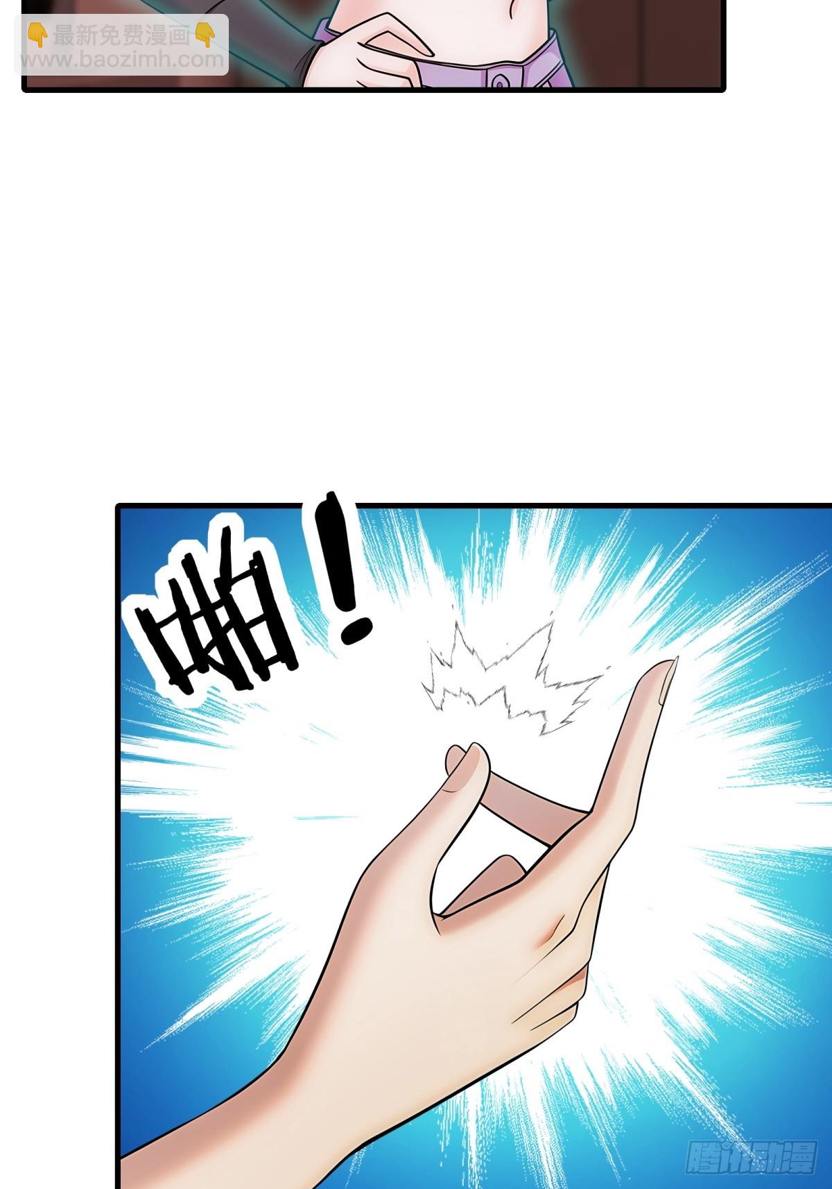 第77话(1/2)-第78话