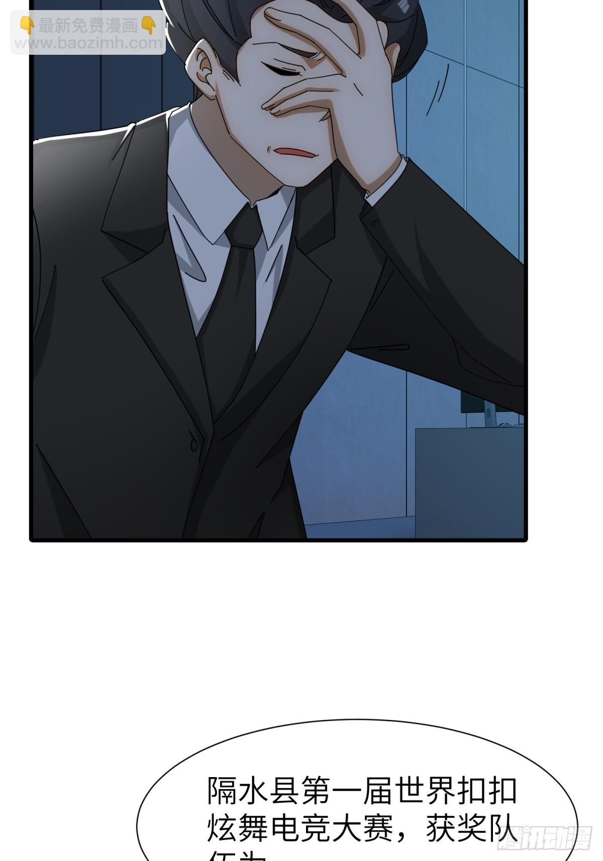 第77话(1/2)-第78话