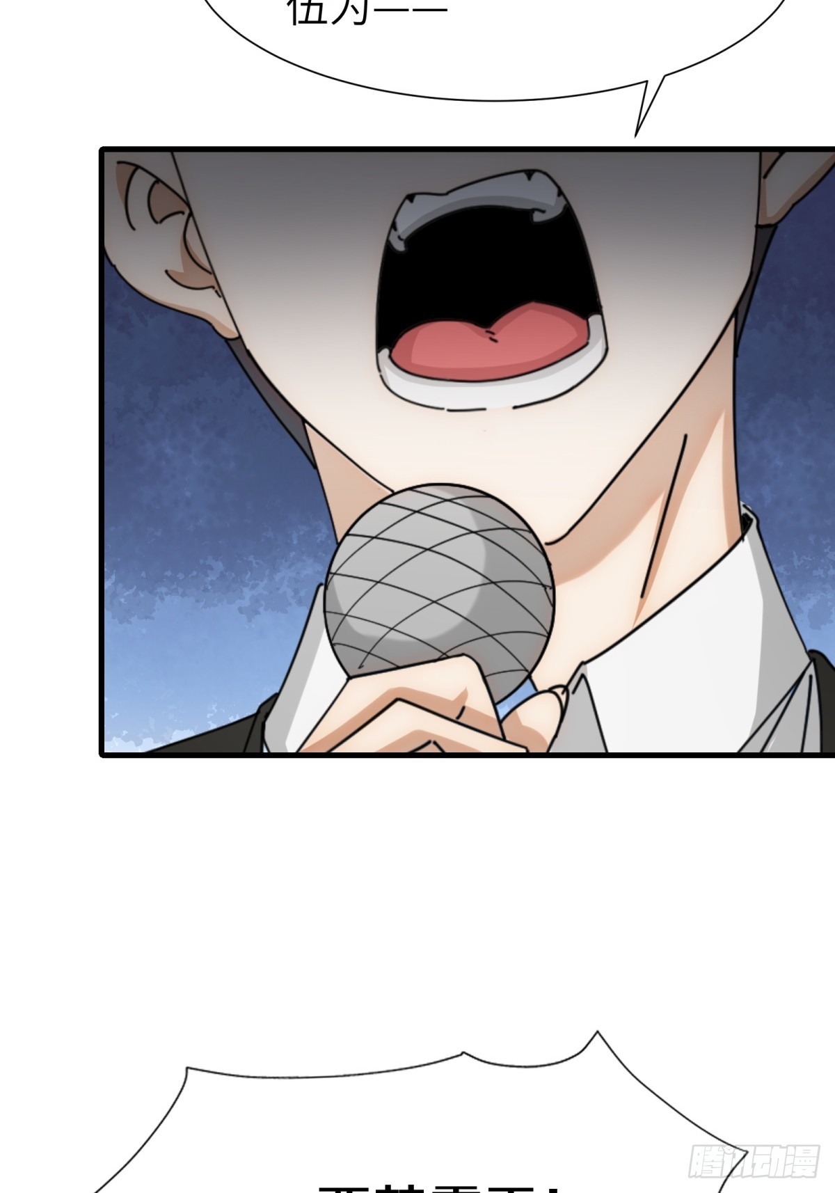 第77话(1/2)-第78话