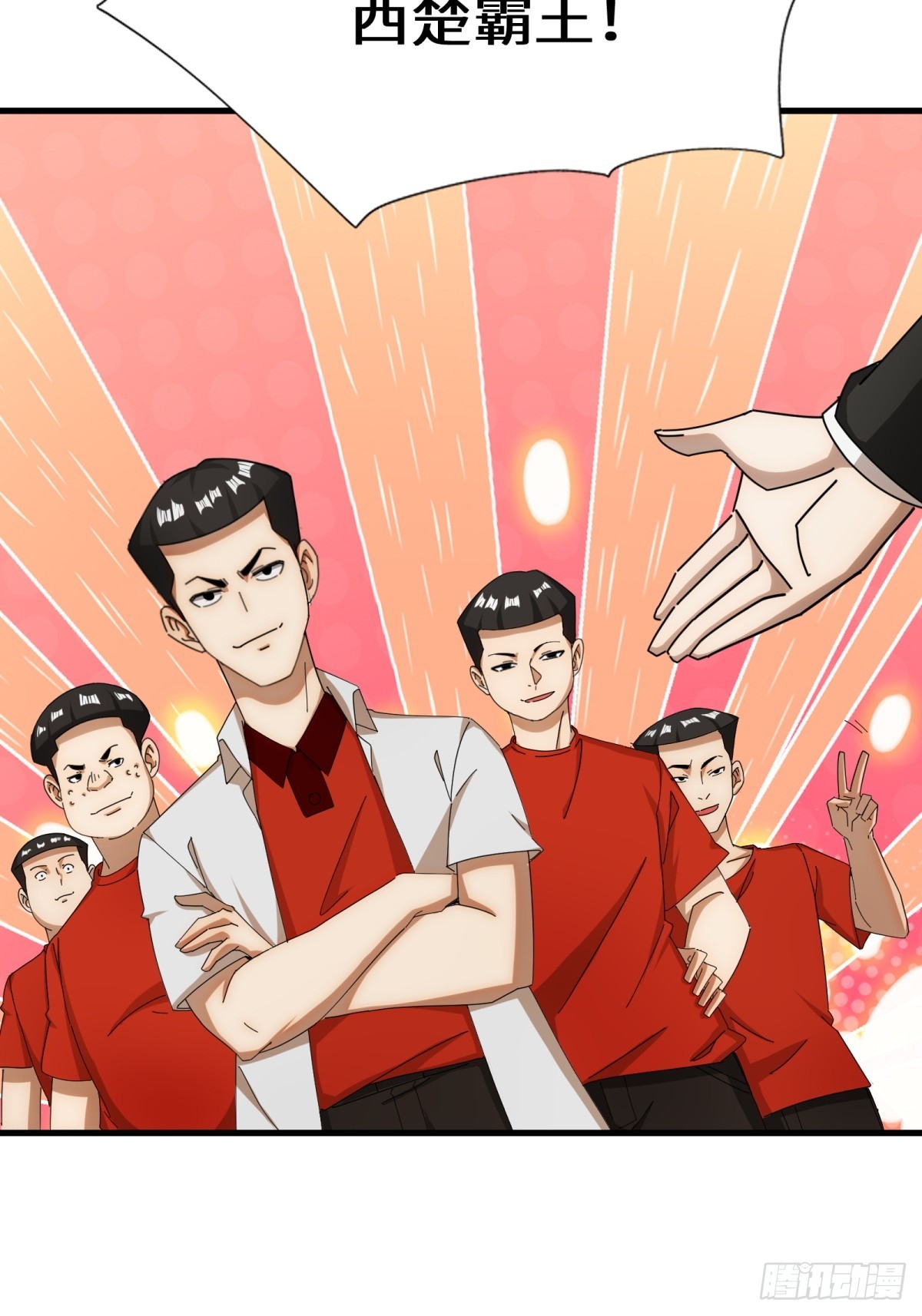 第77话(1/2)-第78话