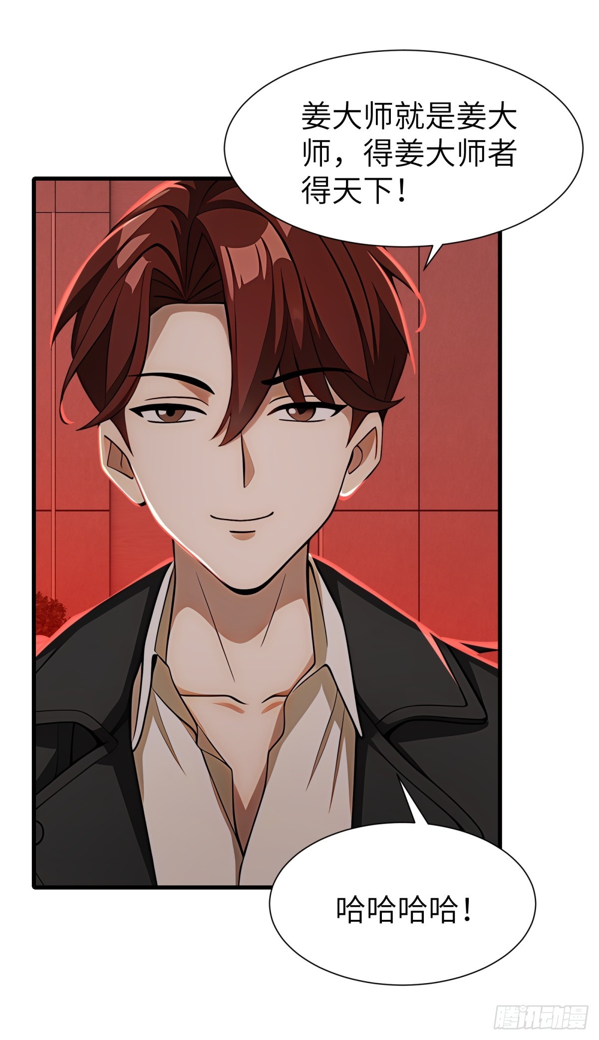 第77话(1/2)-第78话