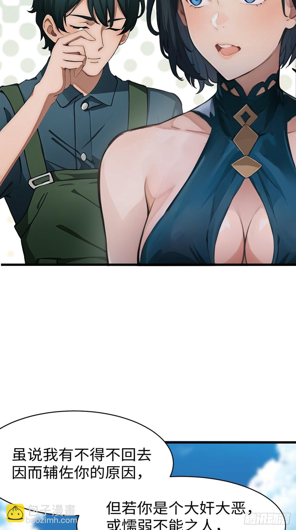 第7话(1/2)-第8话