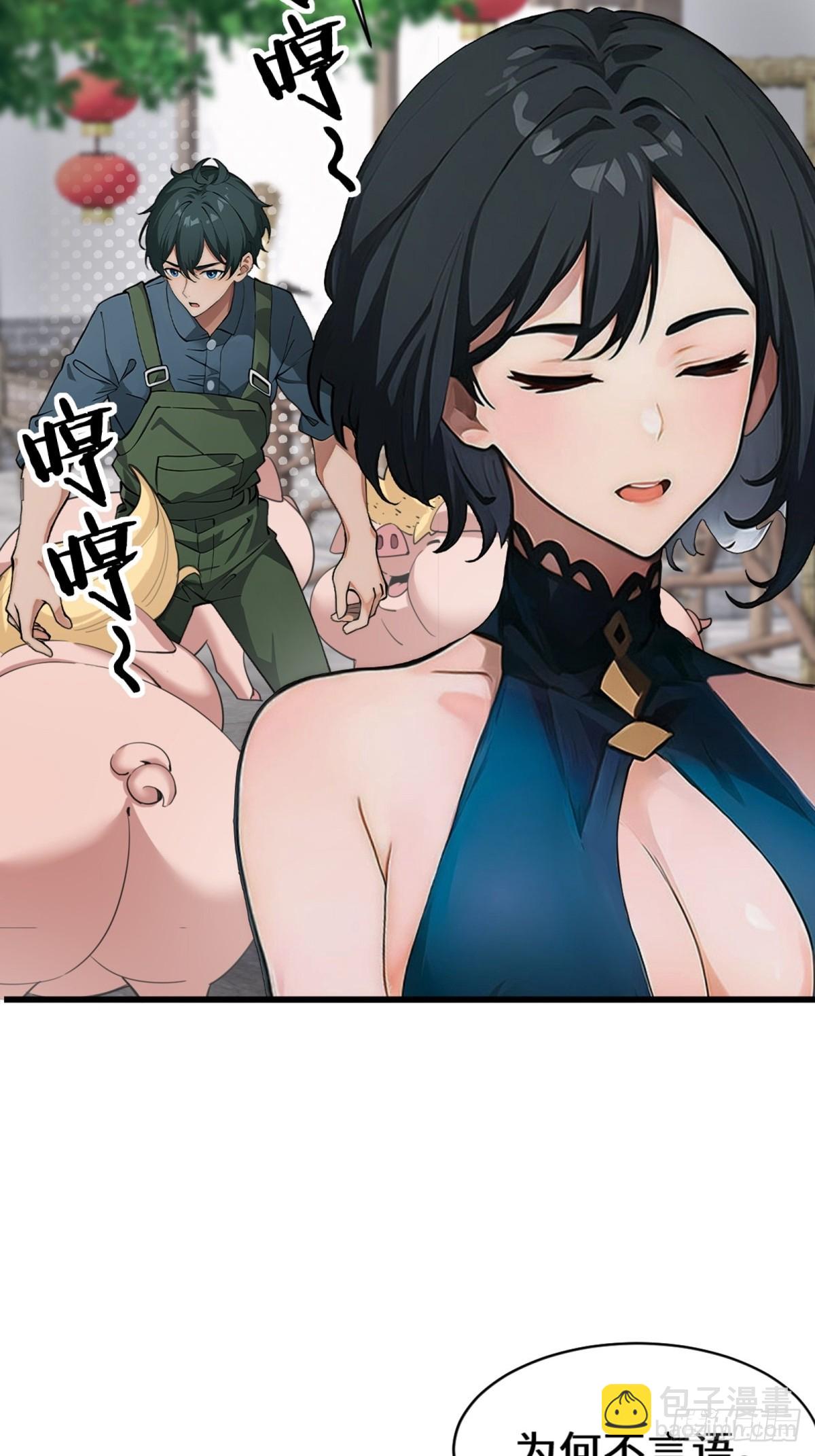 第7话(1/2)-第8话