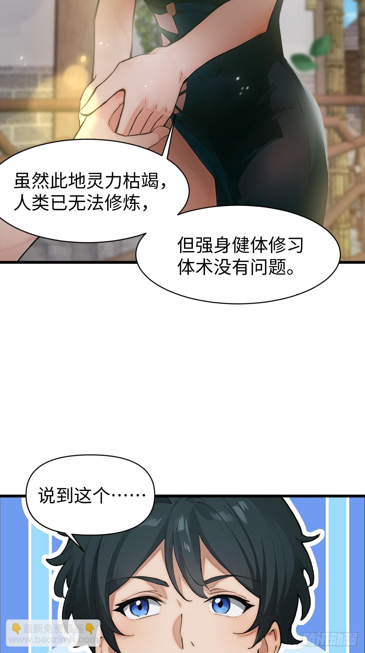 第7话(1/2)-第8话