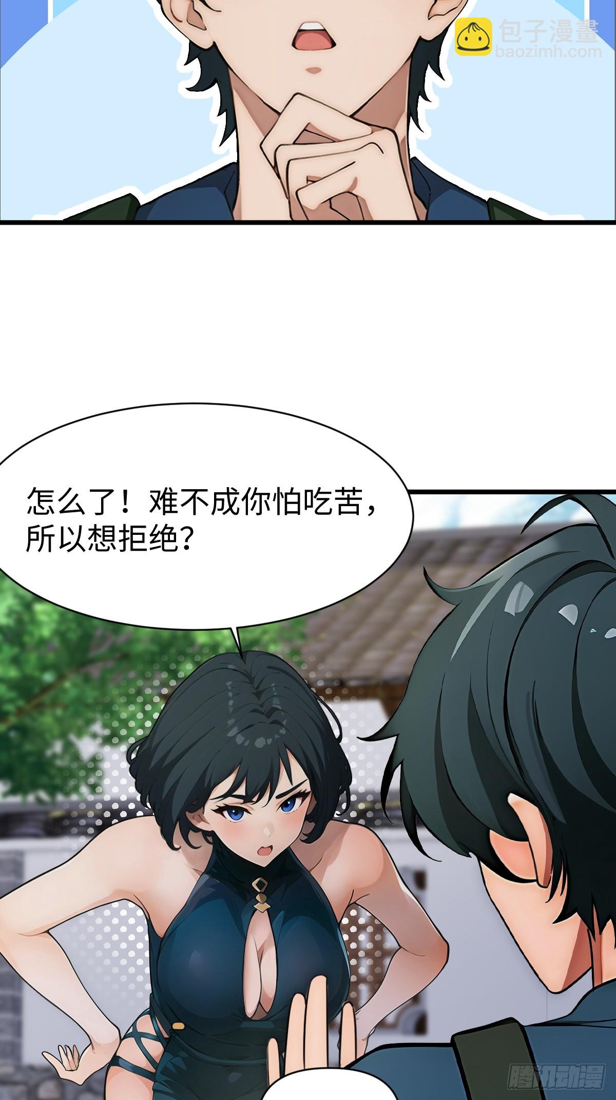 第7话(1/2)-第8话