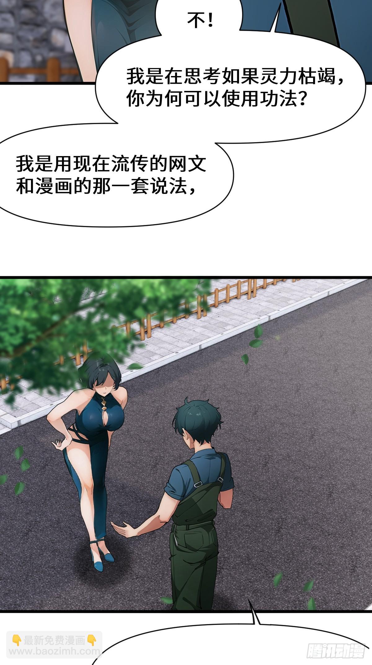 第7话(1/2)-第8话