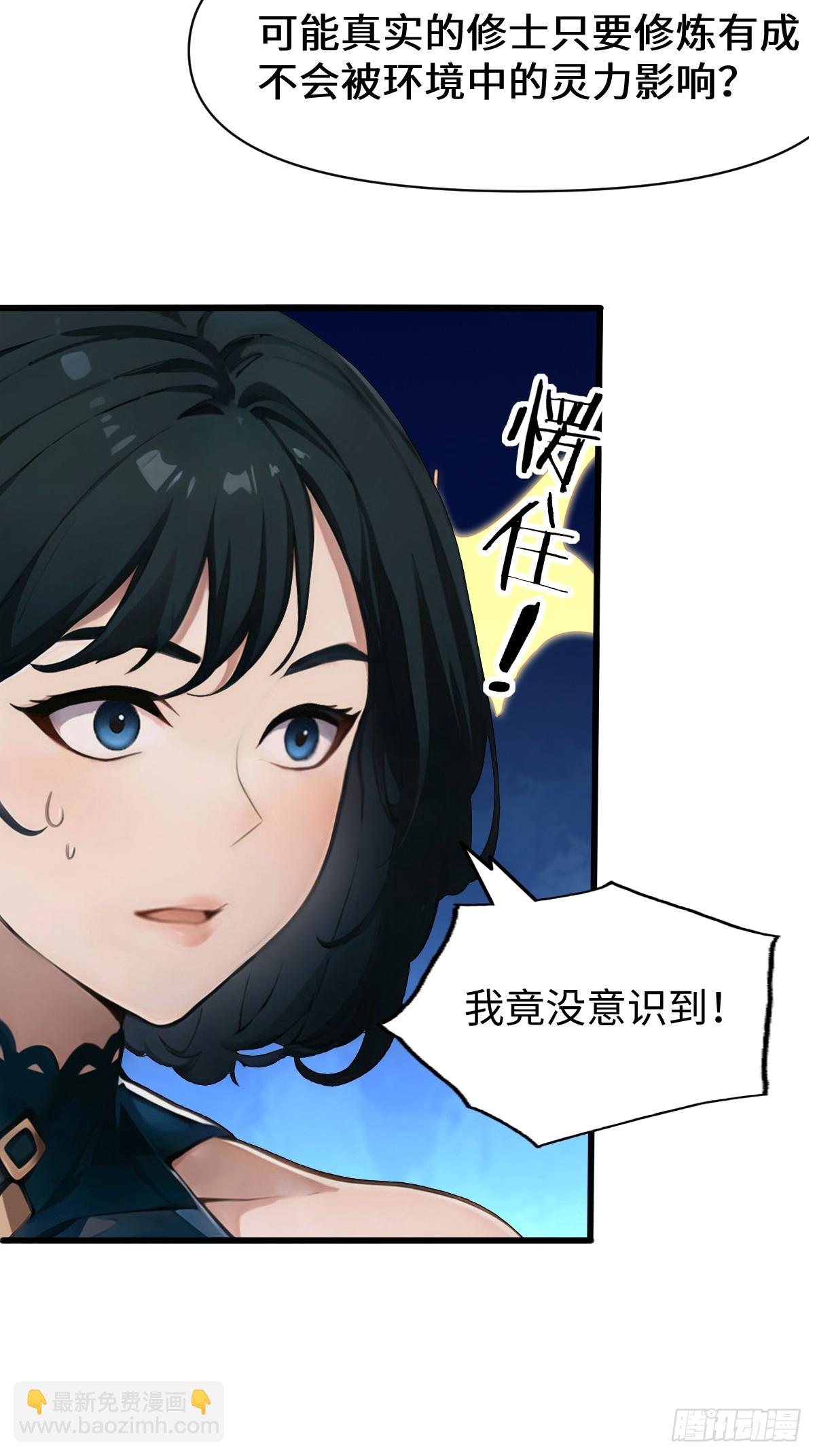 第7话(1/2)-第8话