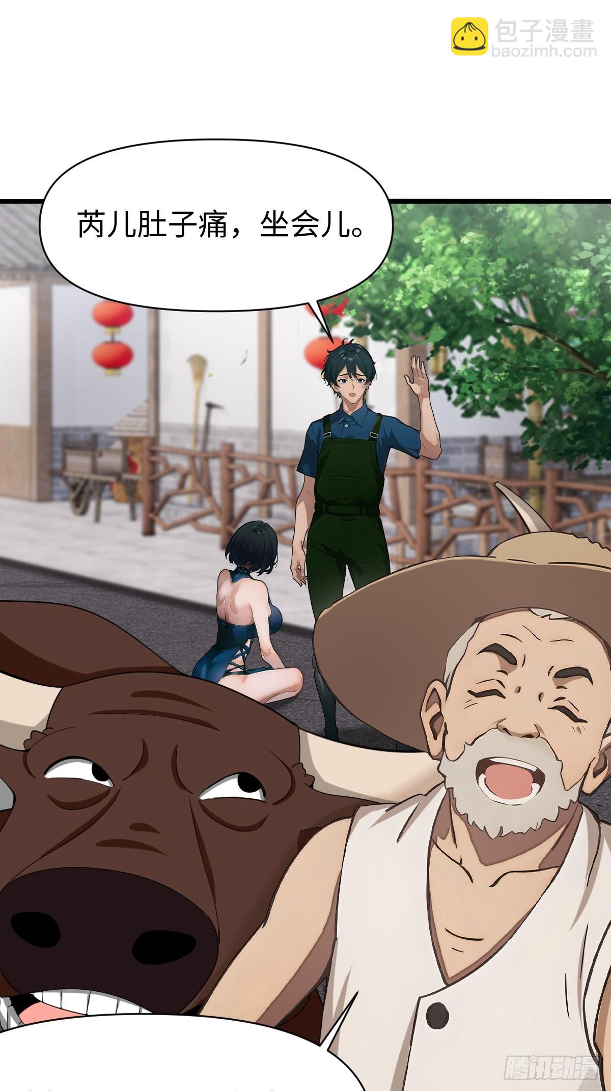 第7话(1/2)-第8话