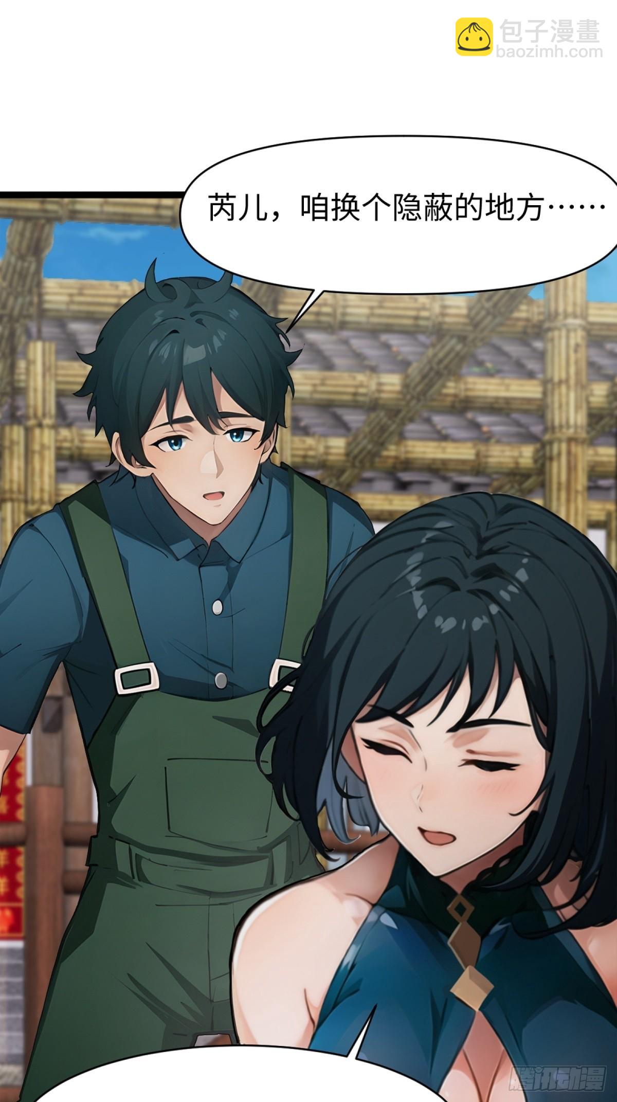 第7话(1/2)-第8话