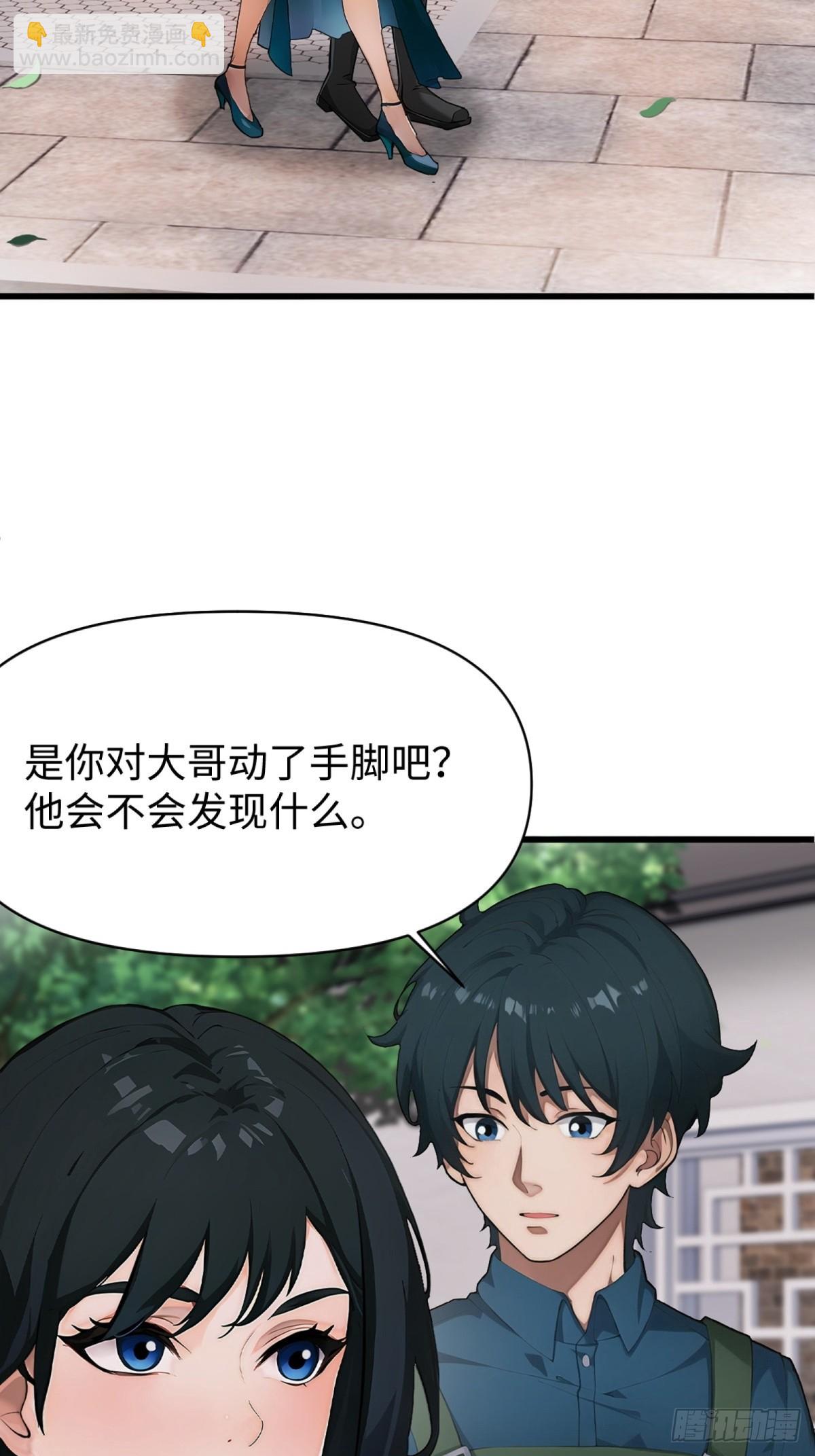 第7话(1/2)-第8话