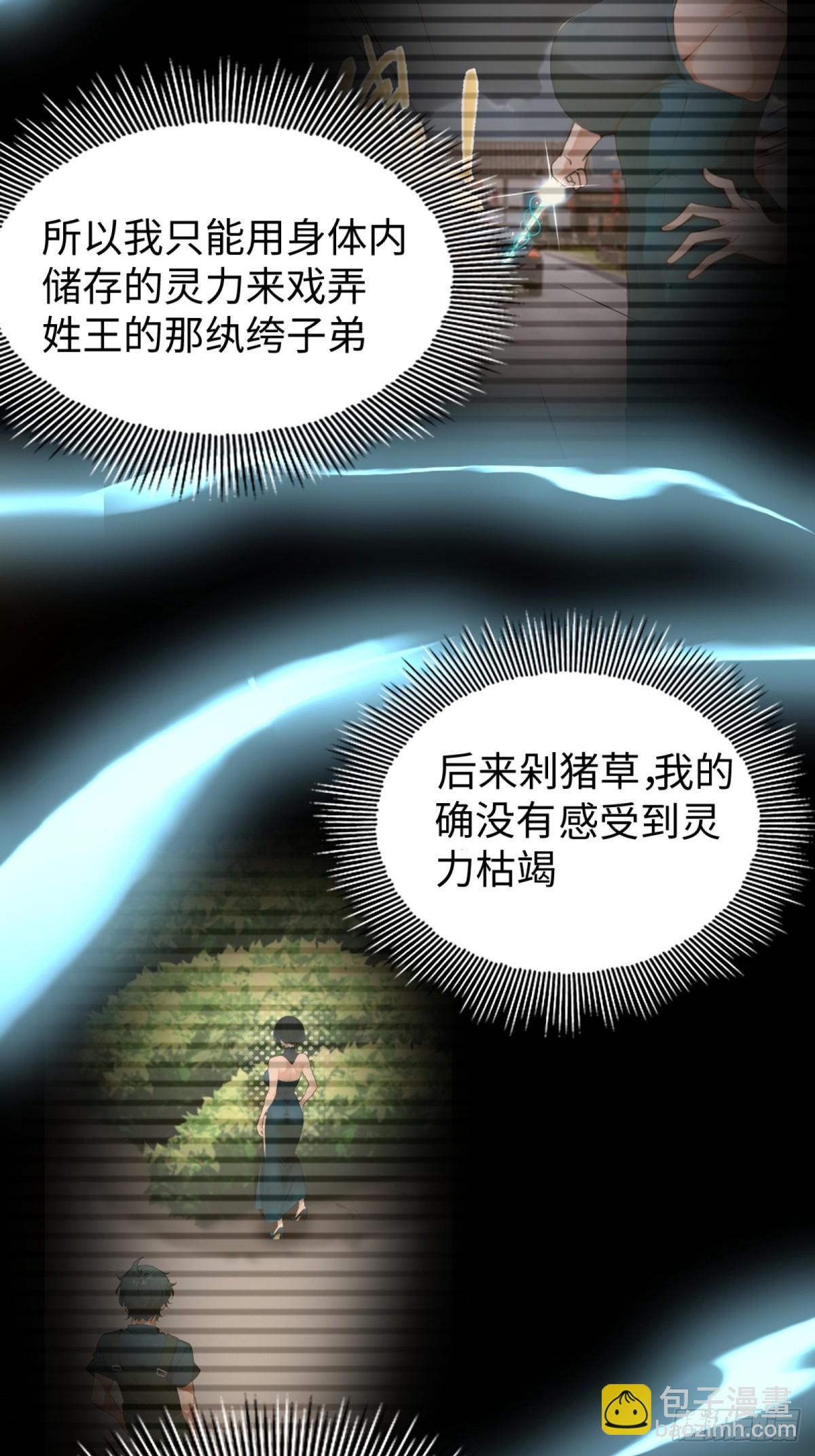 第7话(1/2)-第8话