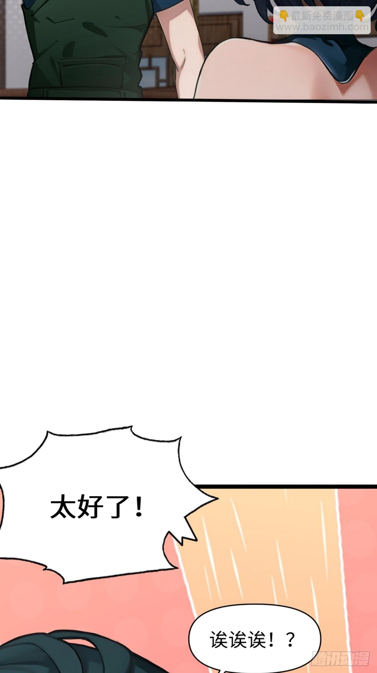 第7话(1/2)-第8话