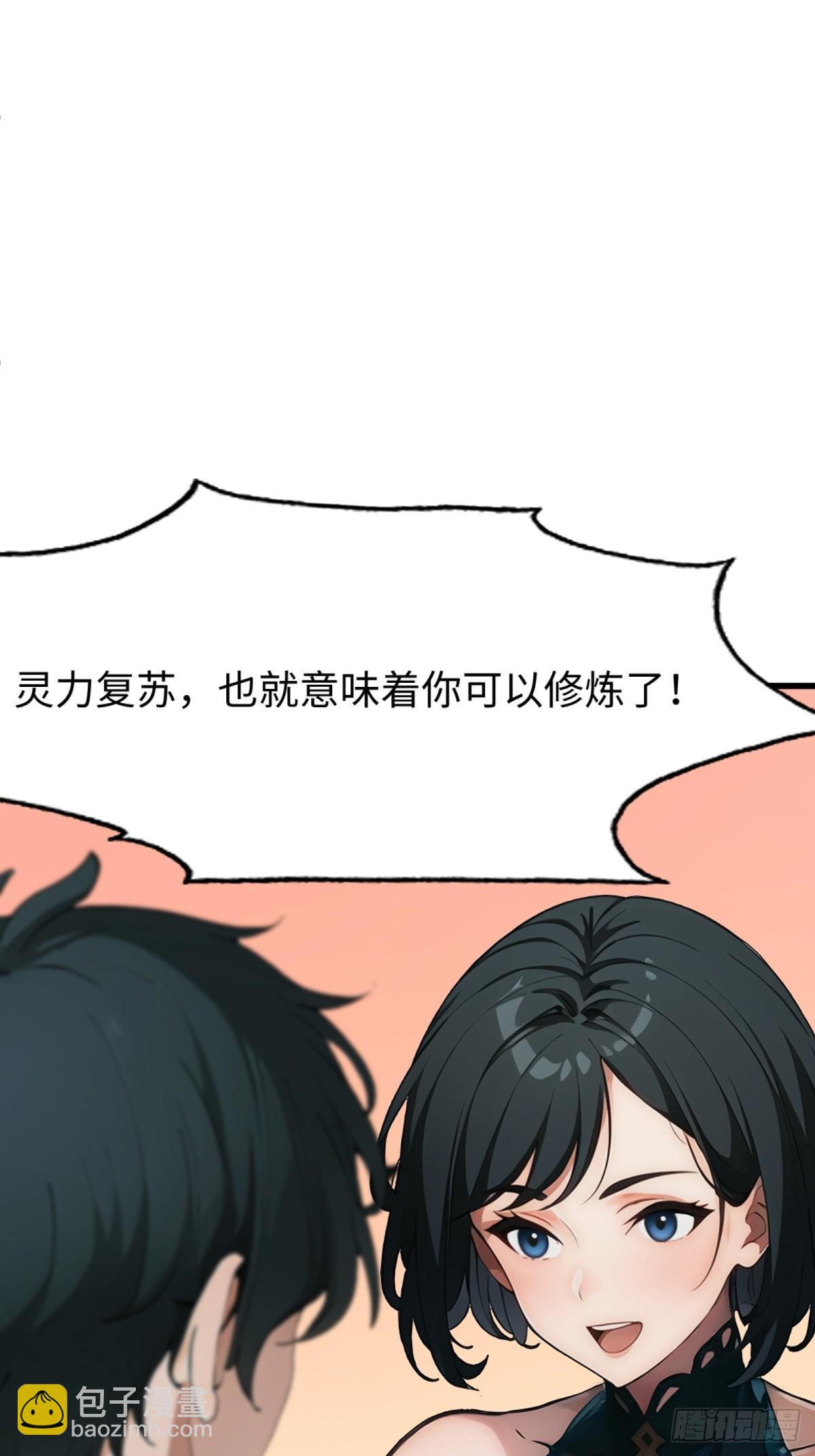 第7话(1/2)-第8话