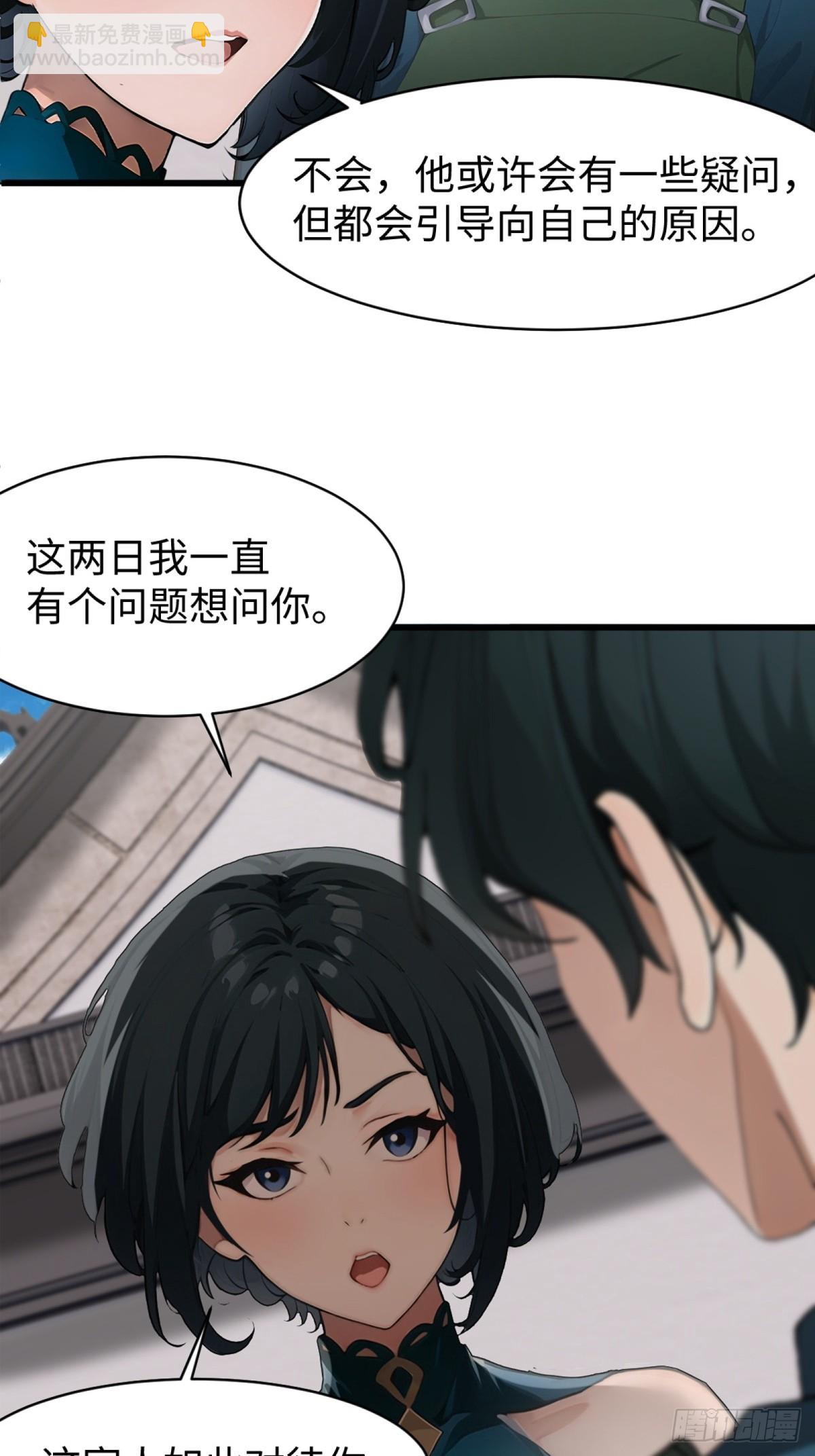 第7话(1/2)-第8话