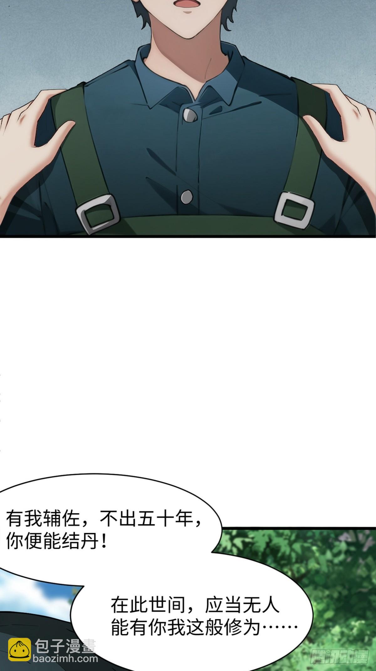 第7话(1/2)-第8话