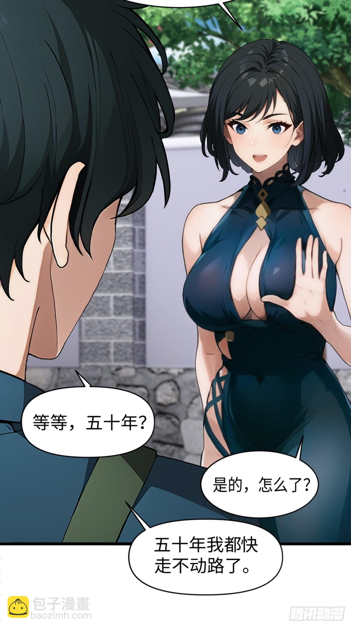 第7话(1/2)-第8话