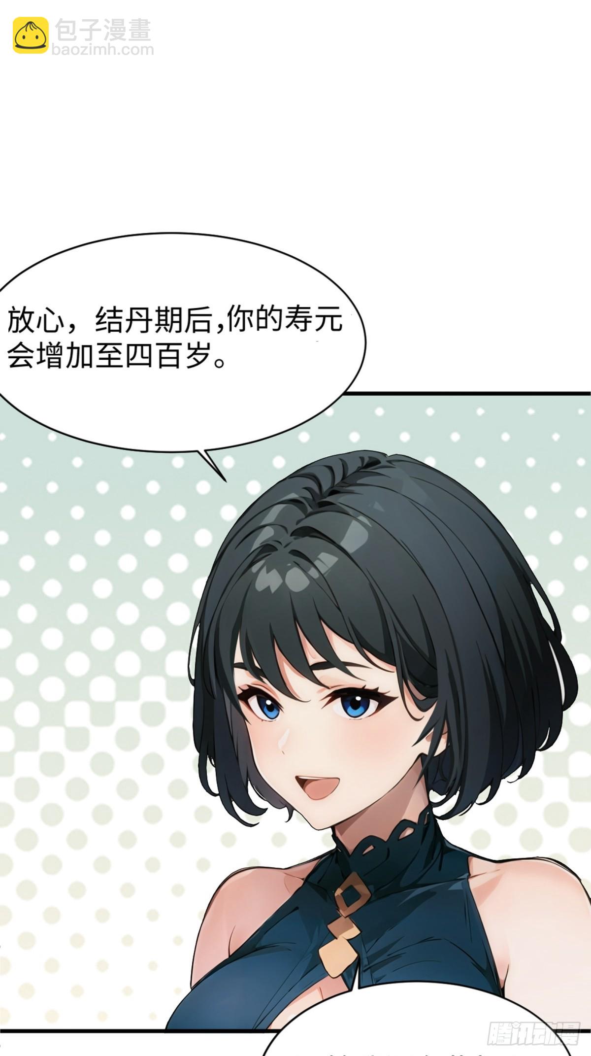 第7话(1/2)-第8话