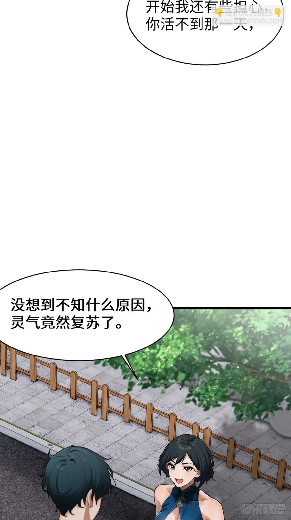 第7话(1/2)-第8话