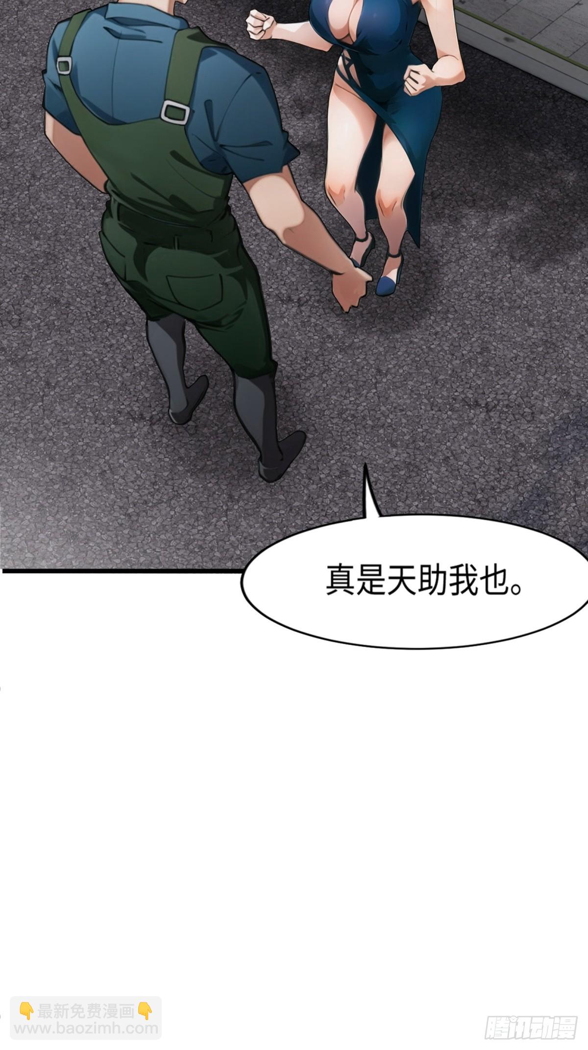 第7话(1/2)-第8话