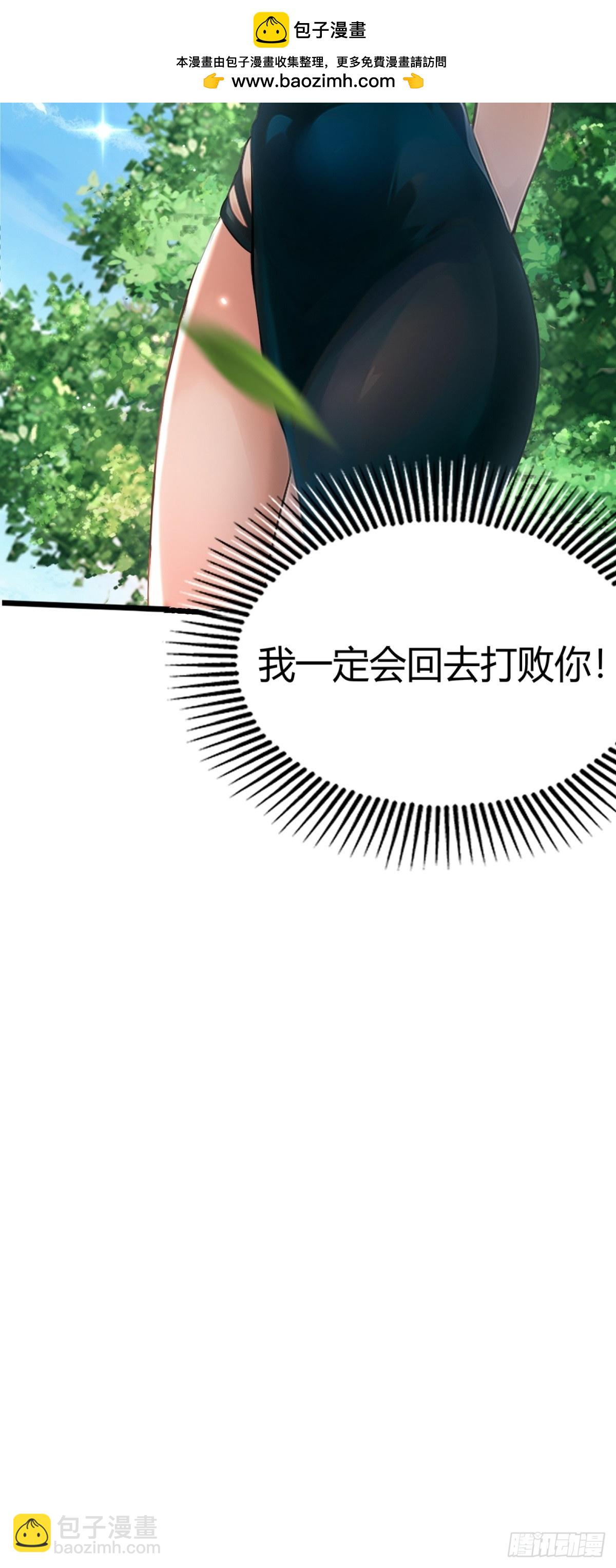 第7话(1/2)-第8话