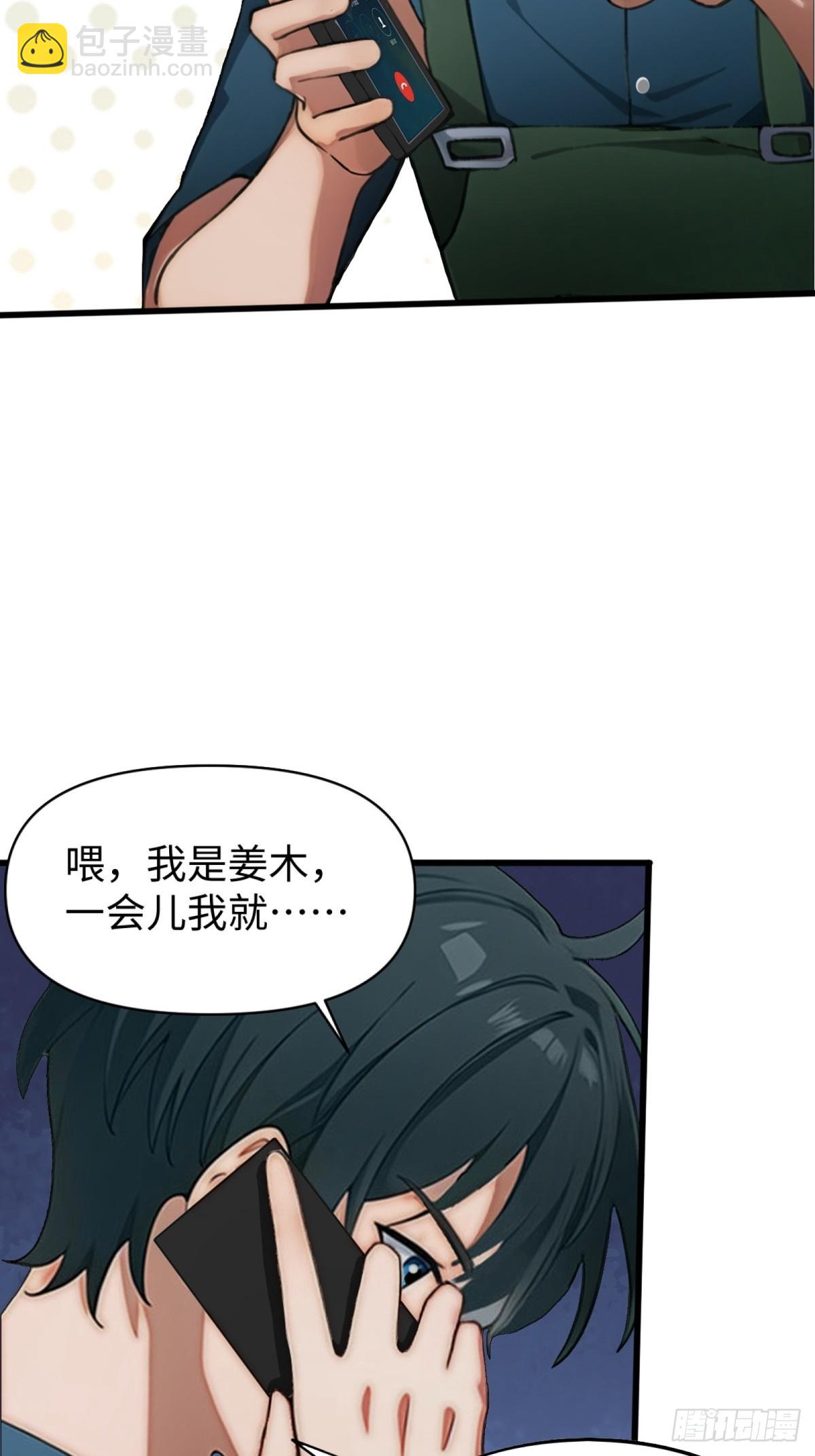 第7话(1/2)-第8话