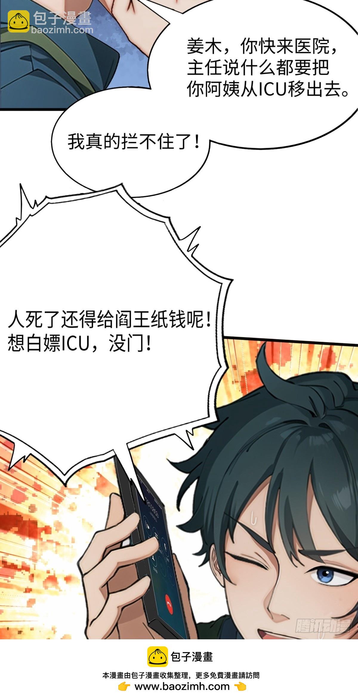 第7话(1/2)-第8话