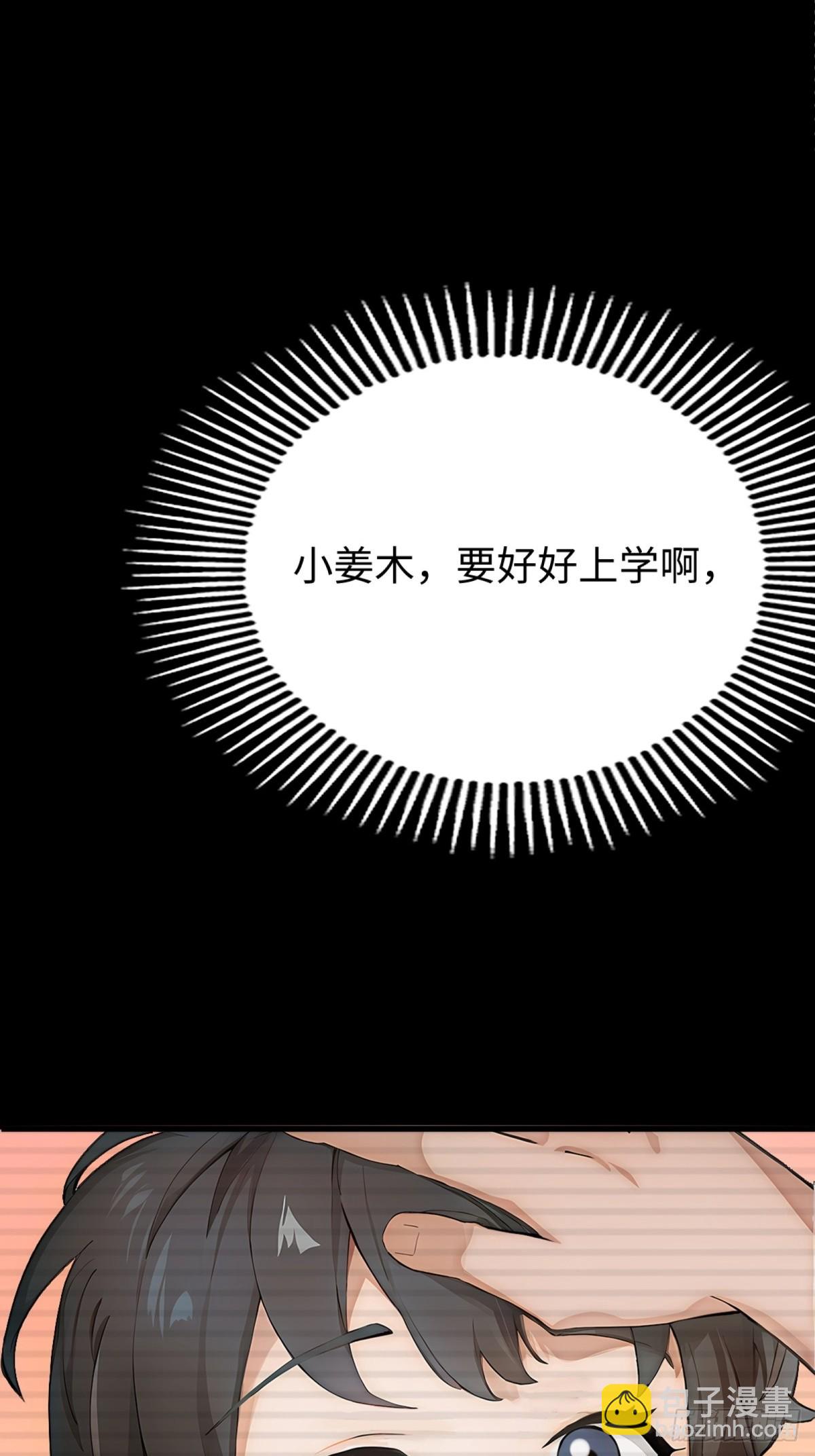 第7话(1/2)-第8话