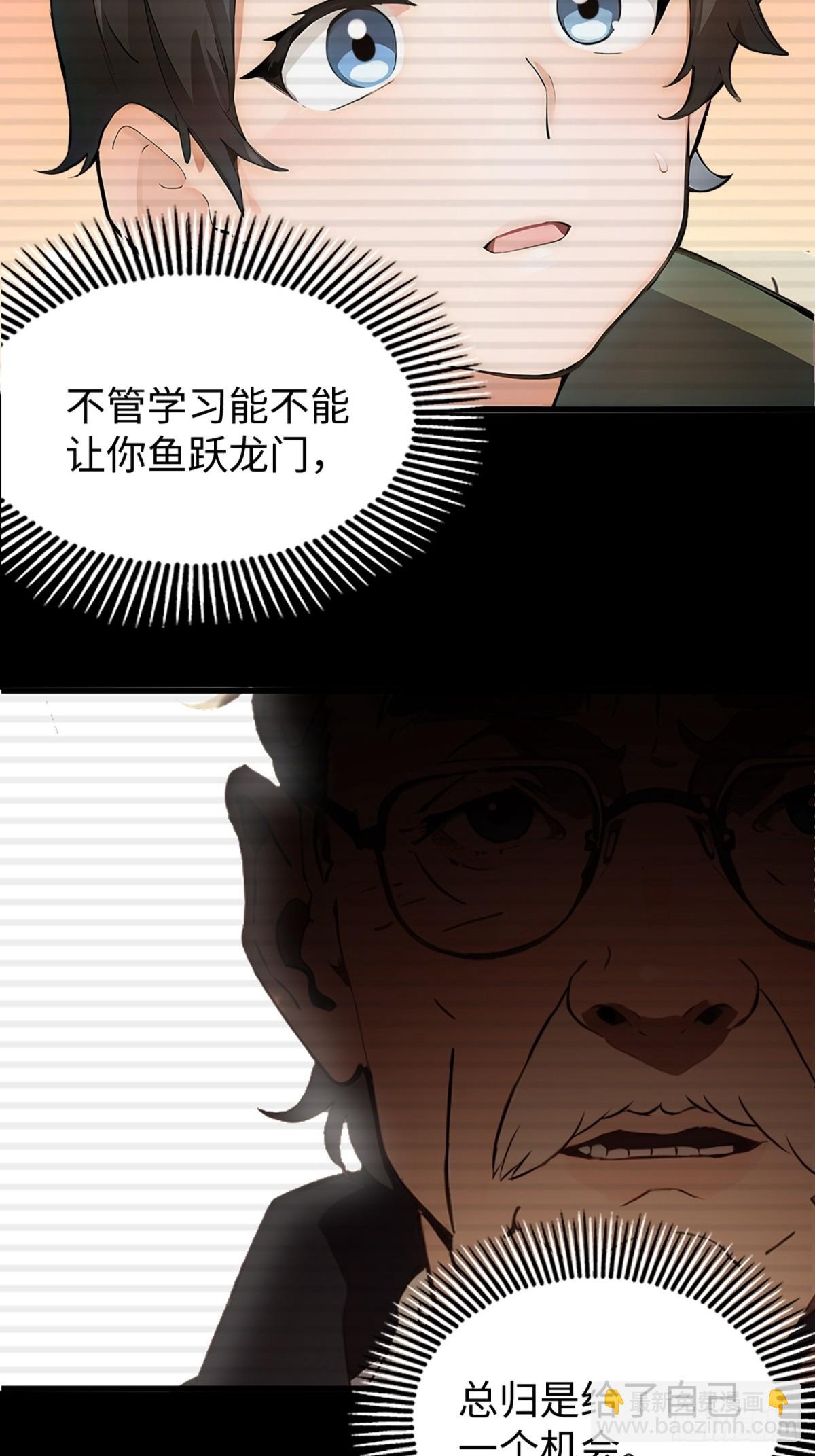 第7话(1/2)-第8话