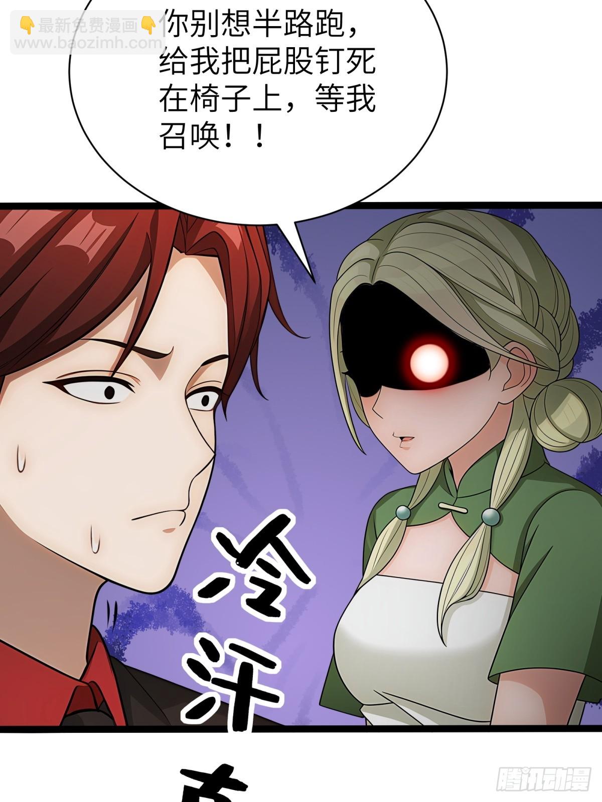 第81话(1/2)-第82话