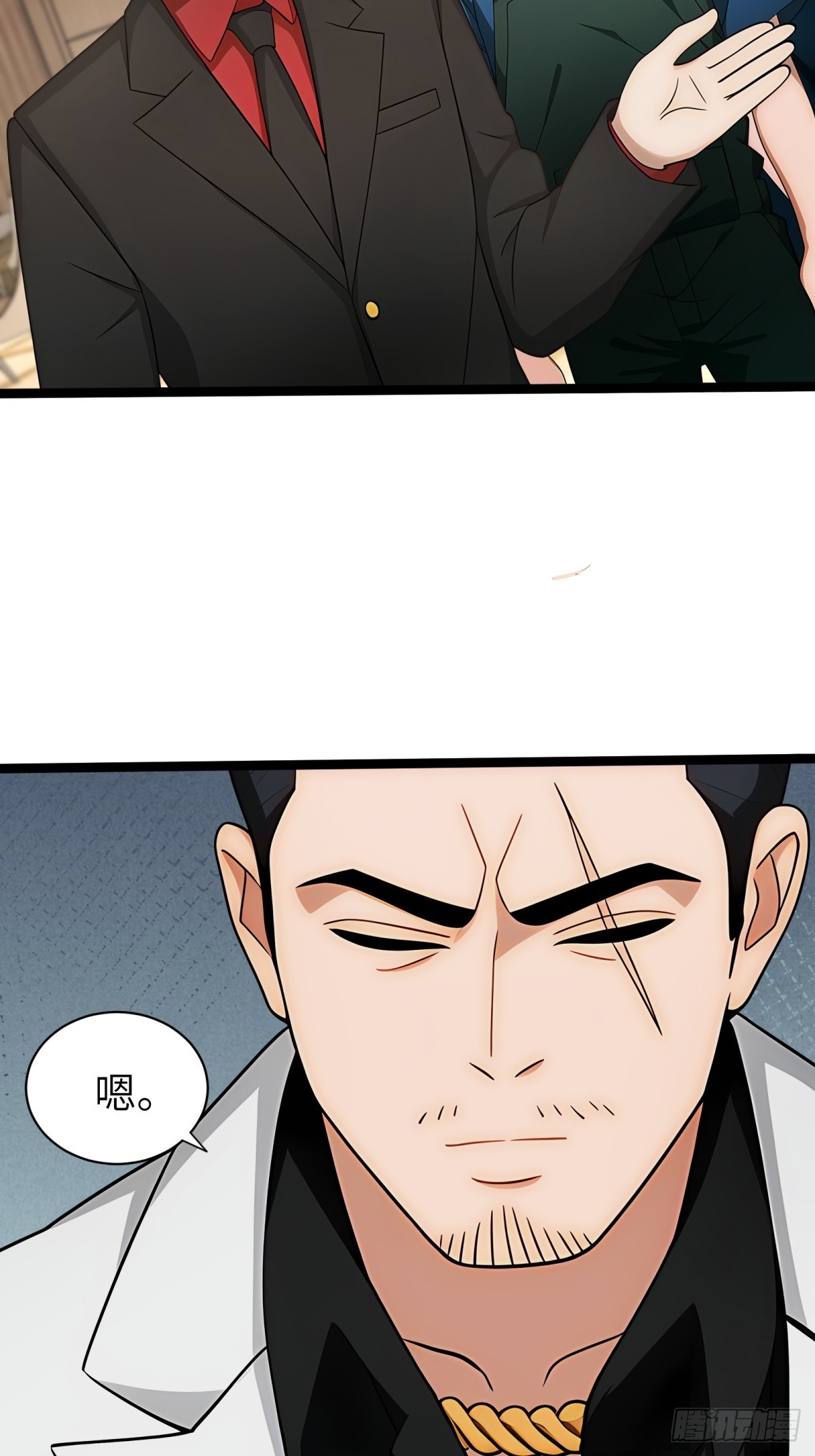 第81话(1/2)-第82话