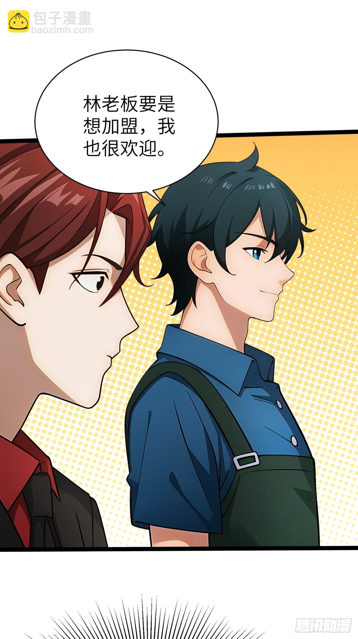 第81话(1/2)-第82话