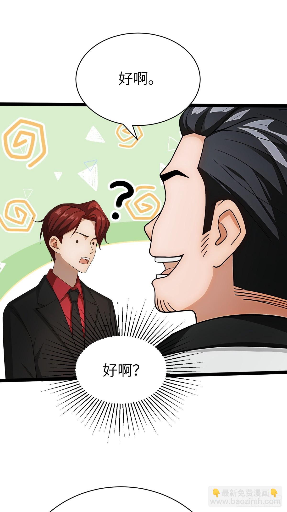 第81话(1/2)-第82话