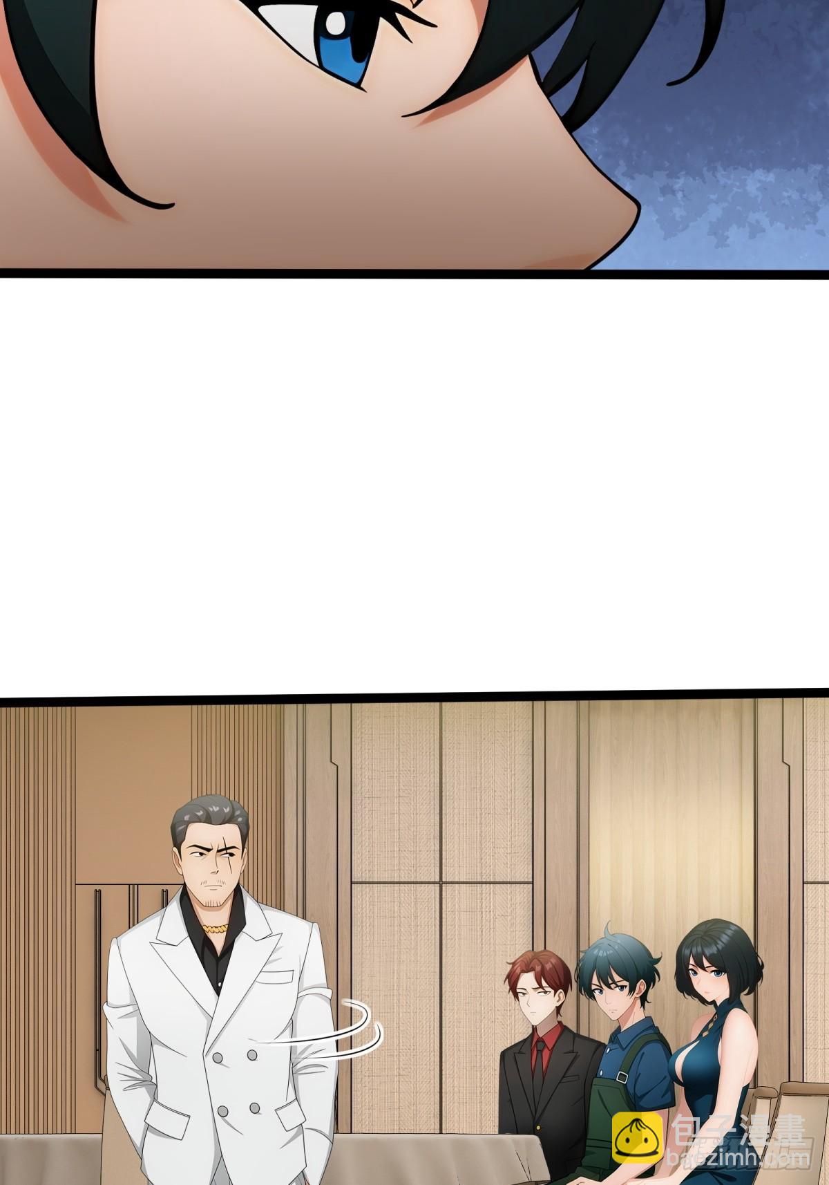 第81话(1/2)-第82话