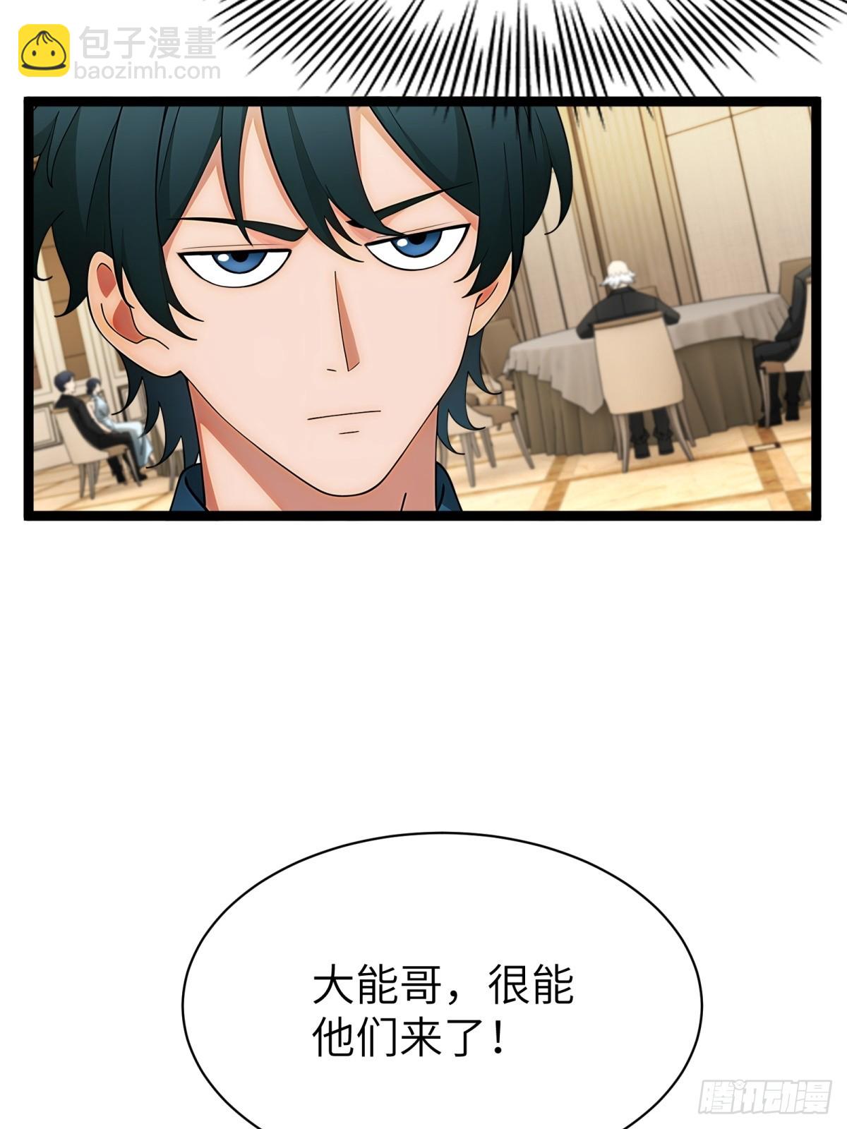 第81话(1/2)-第82话