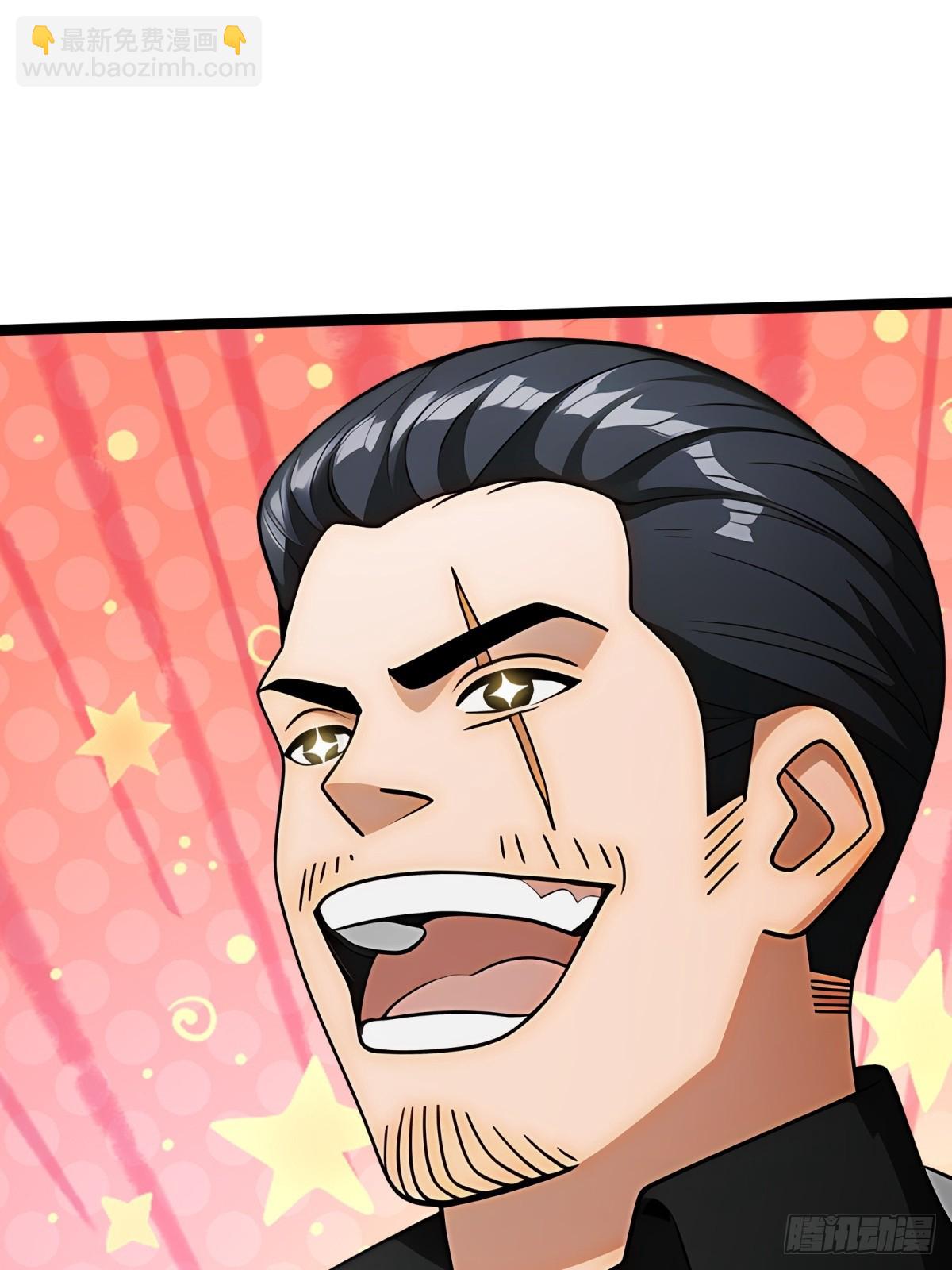 第81话(1/2)-第82话