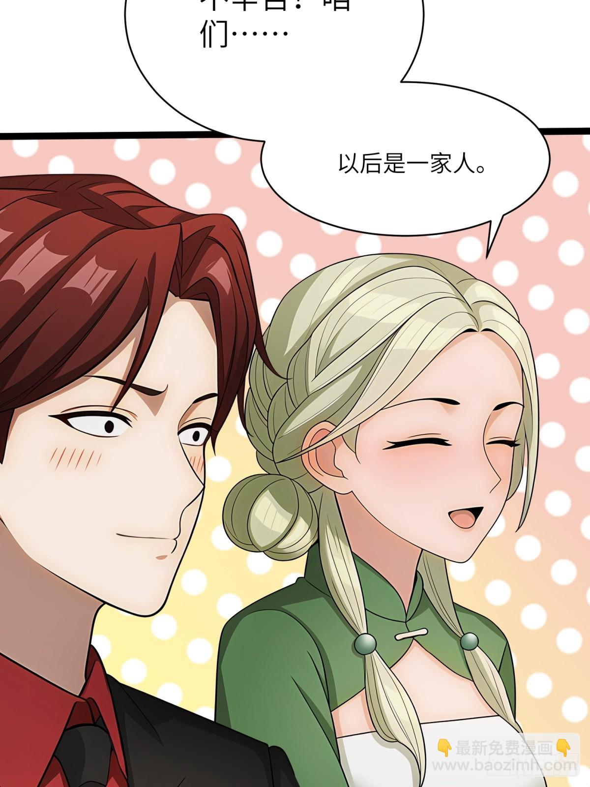 第81话(1/2)-第82话