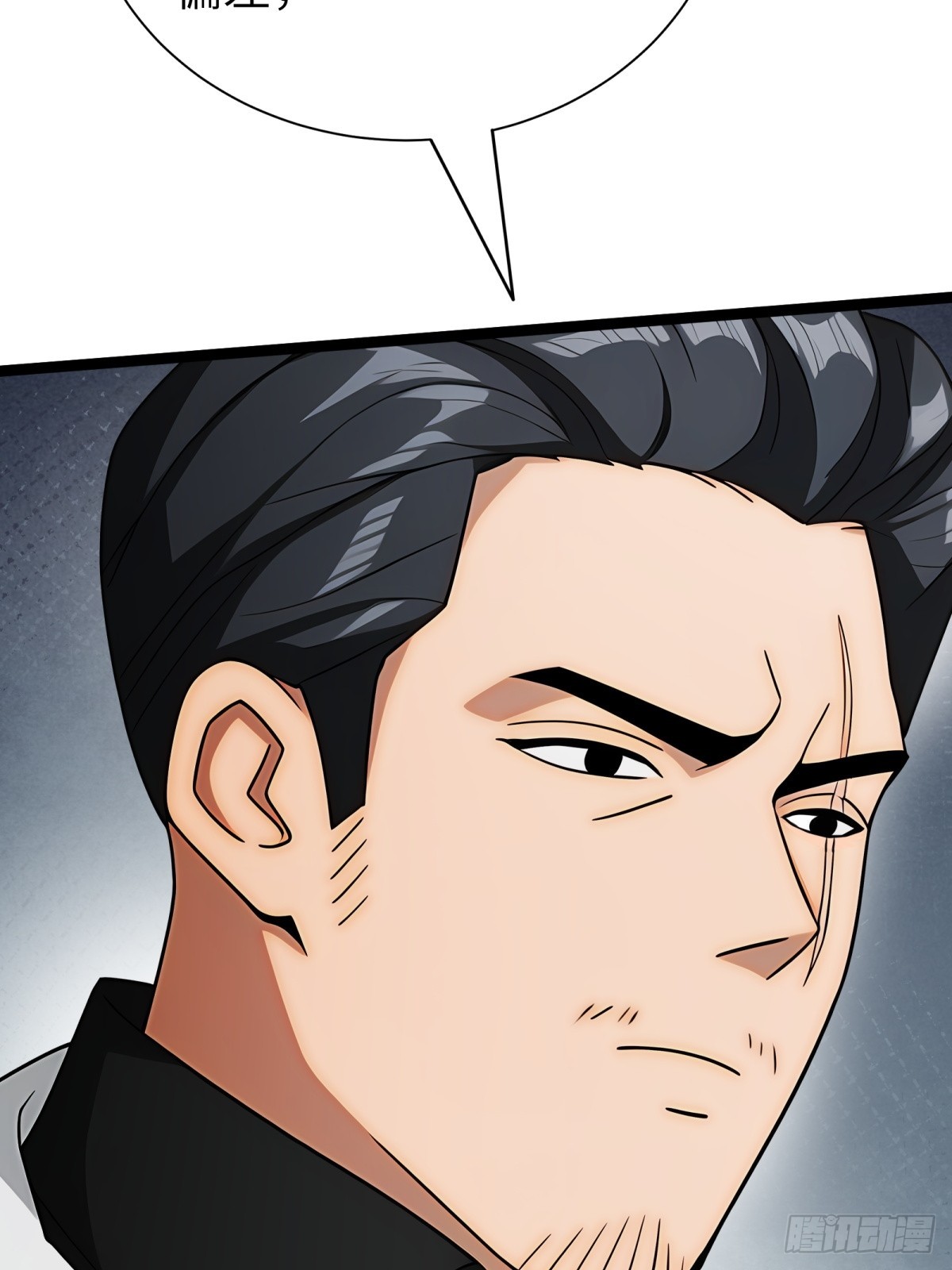 第83话(1/2)-第84话