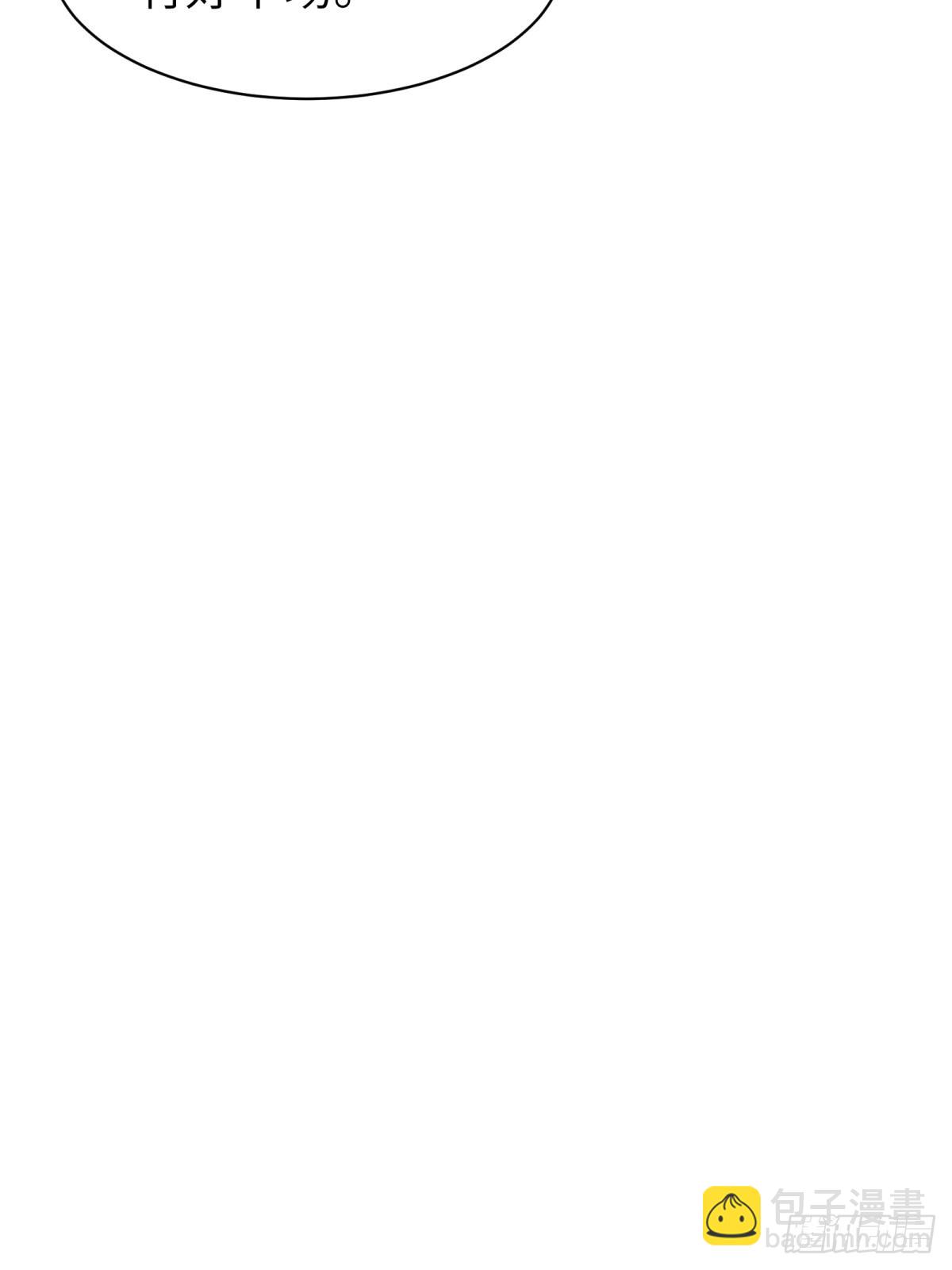 第83话(1/2)-第84话